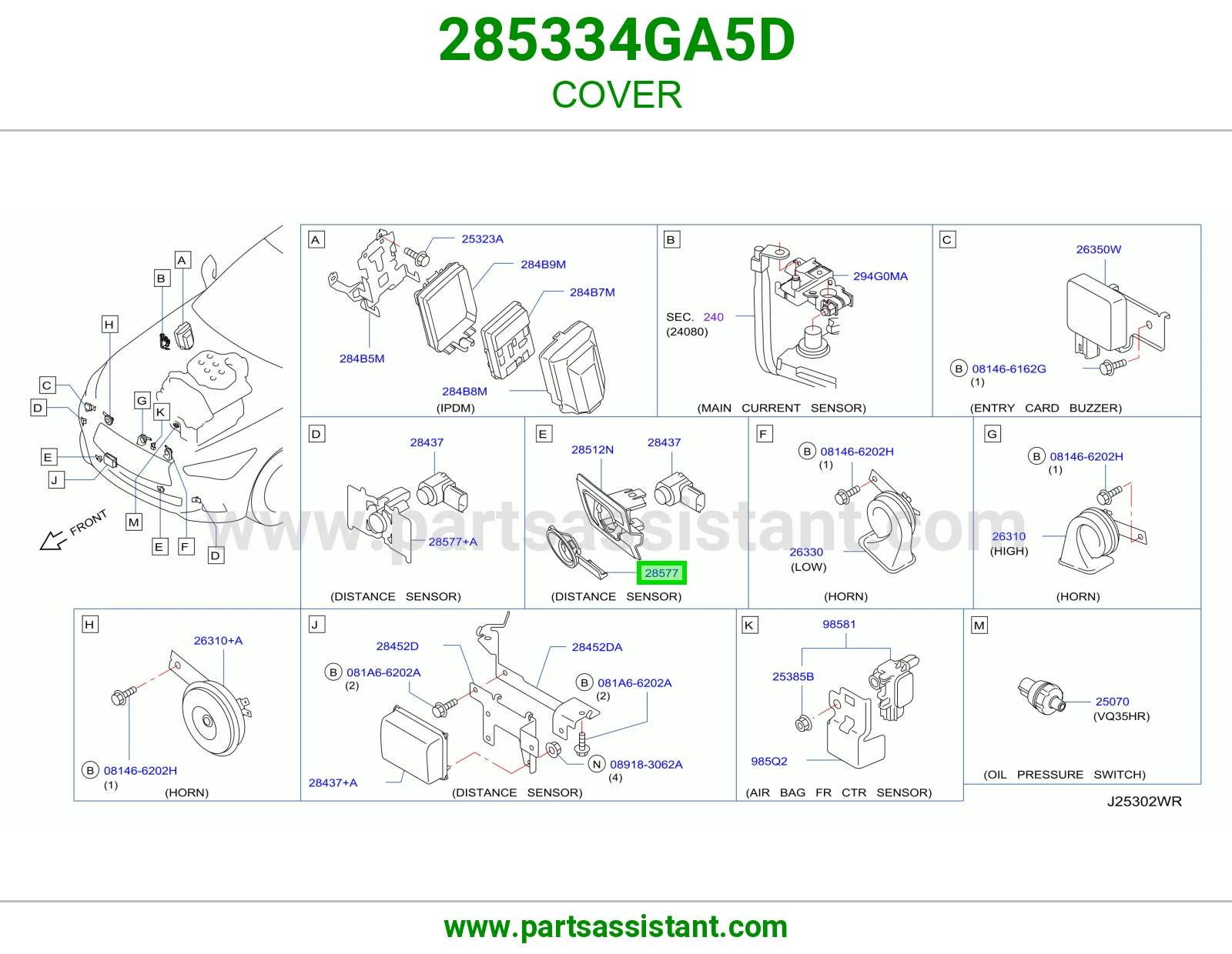 غطاء 285334GA5D