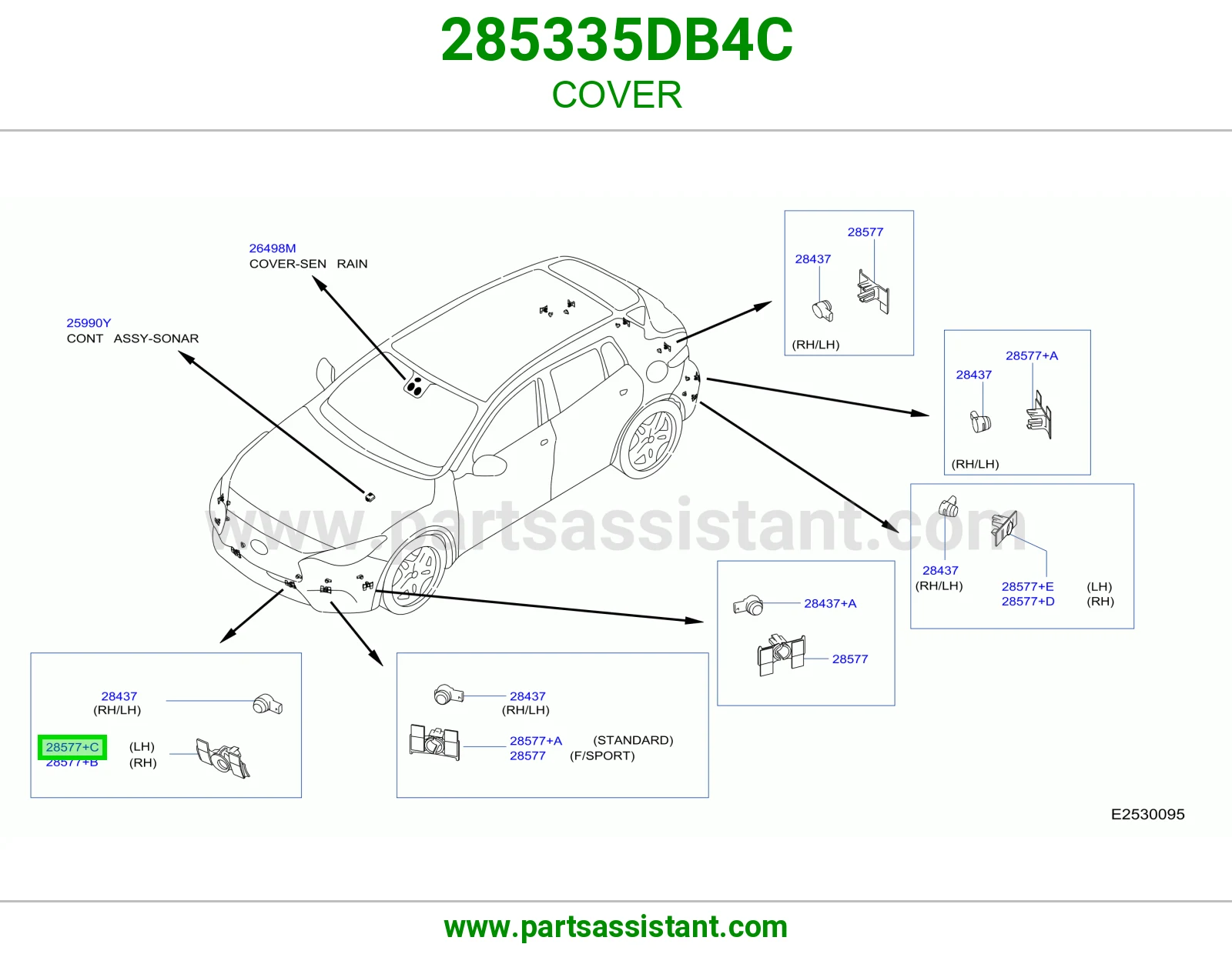 غطاء 285335DB4C