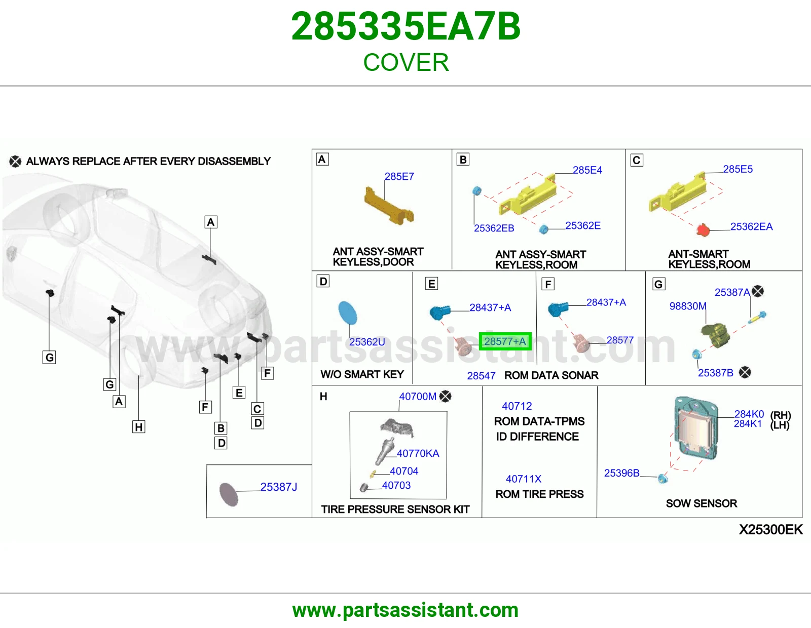 غطاء 285335EA7B