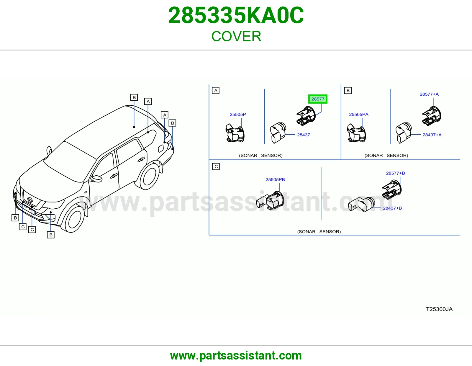 غطاء 285335KA0C