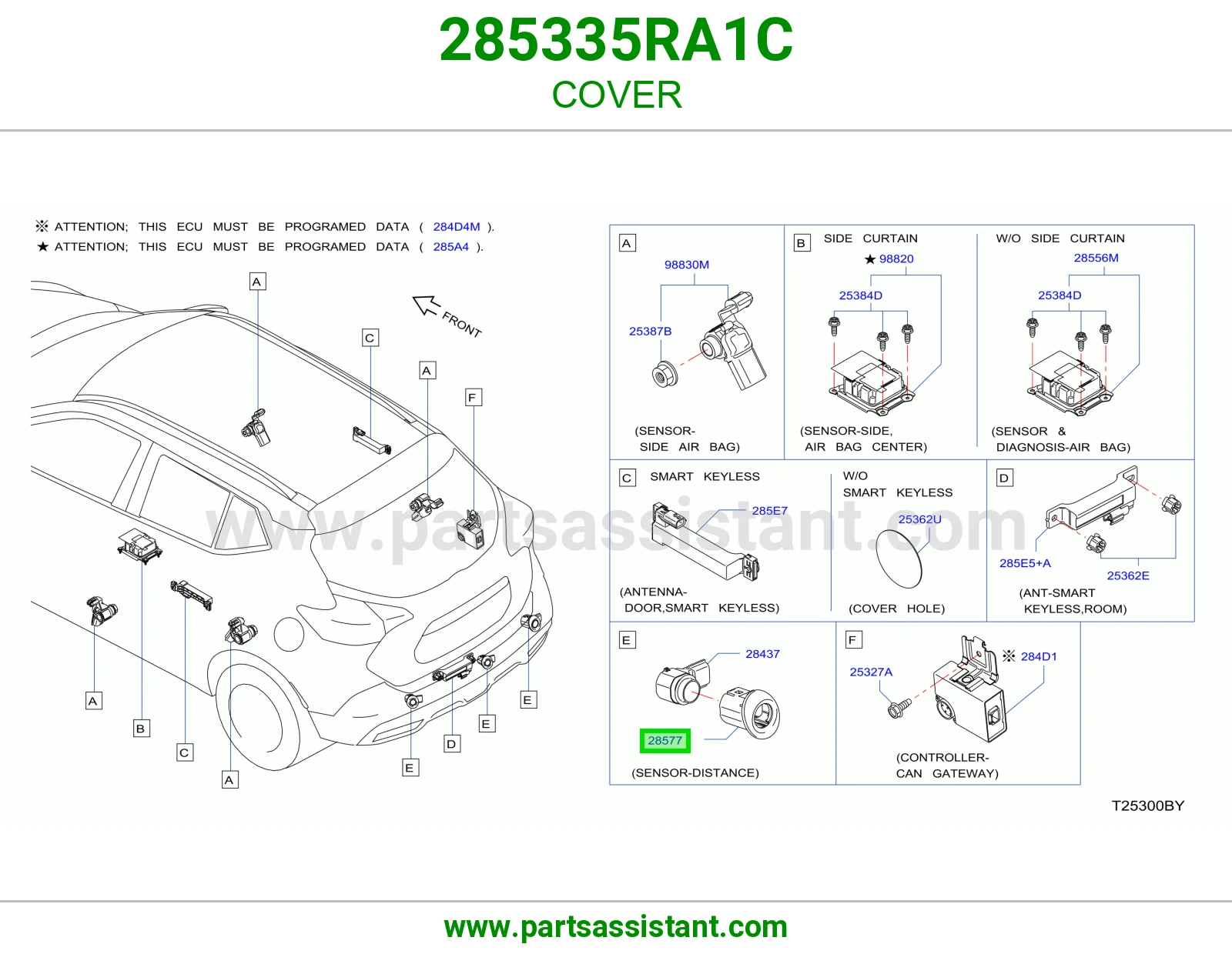 غطاء 285335RA1C