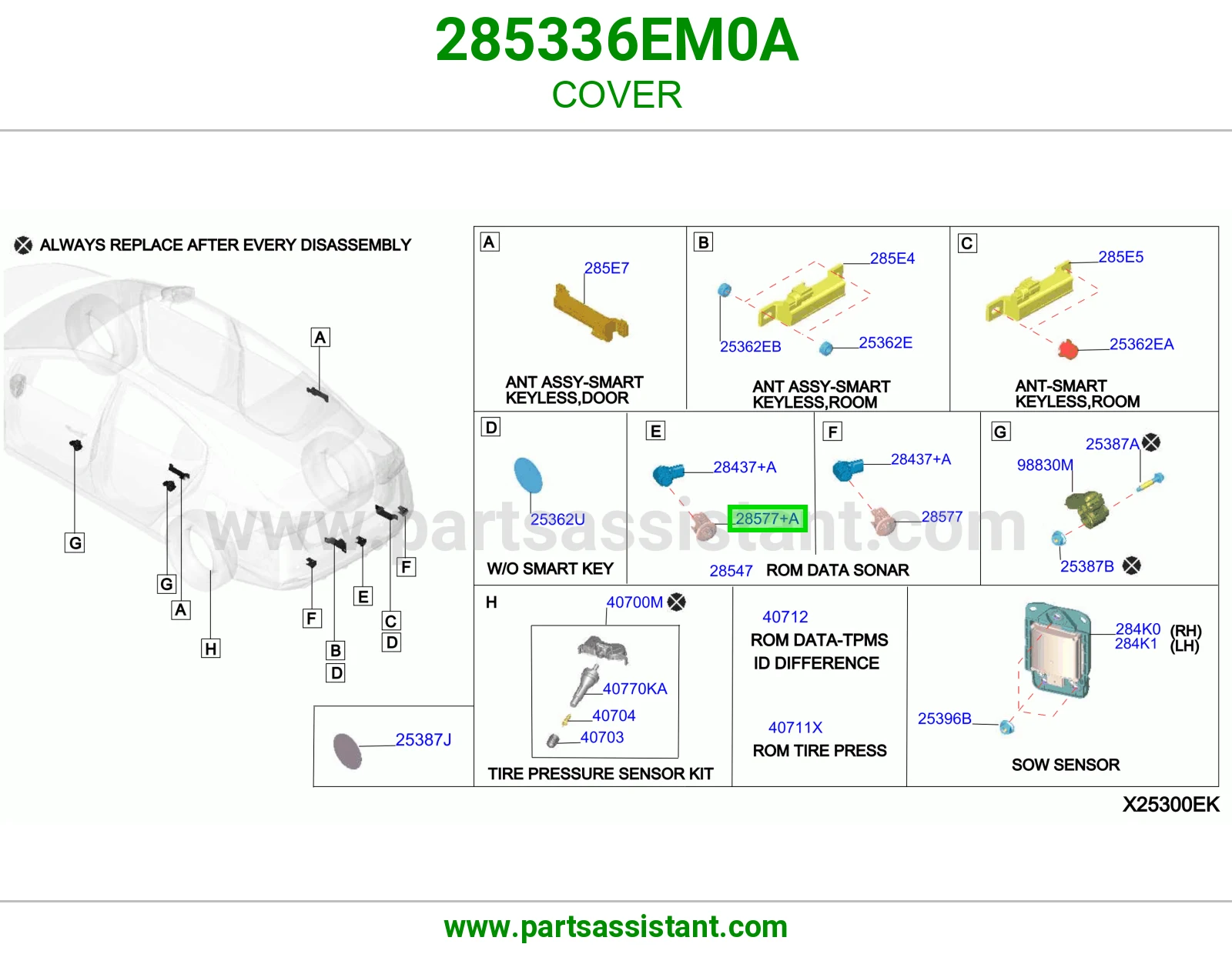 غطاء 285336EM0A