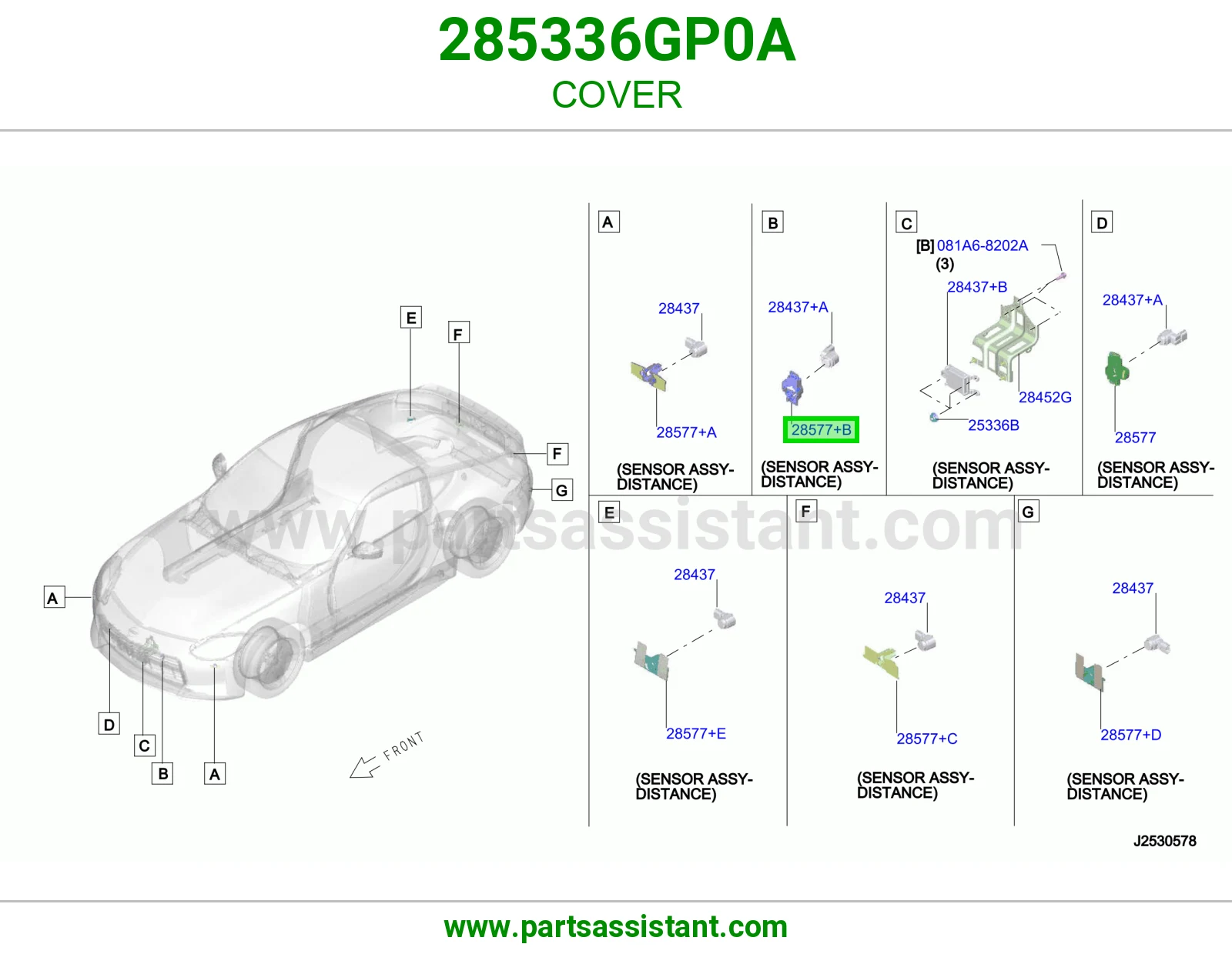 غطاء 285336GP0A