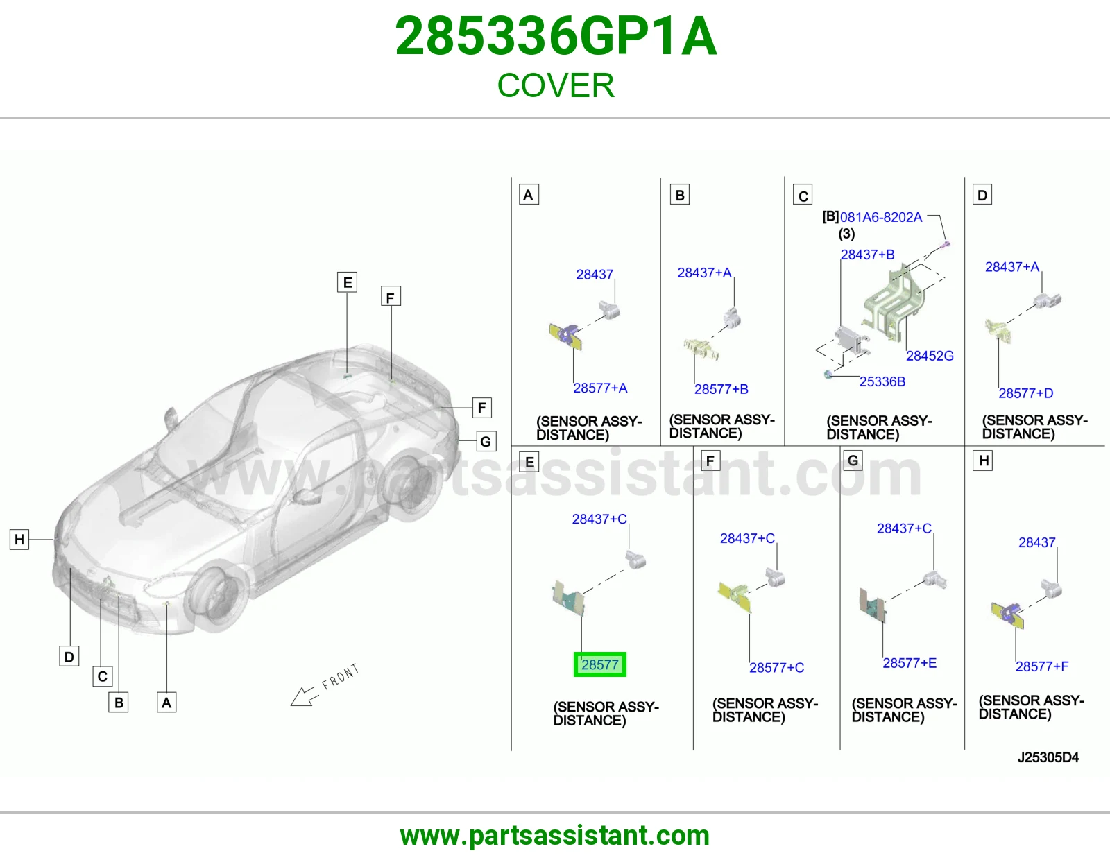 غطاء 285336GP1A