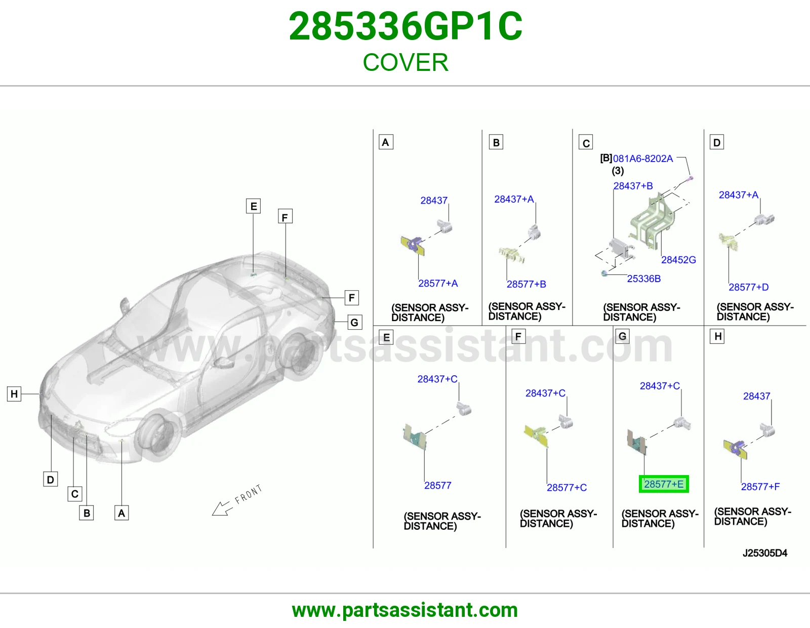 غطاء 285336GP1C