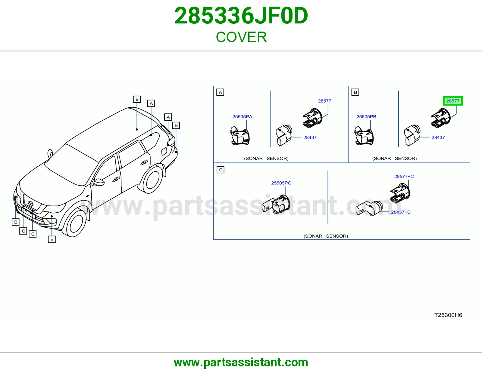 غطاء 285336JF0D