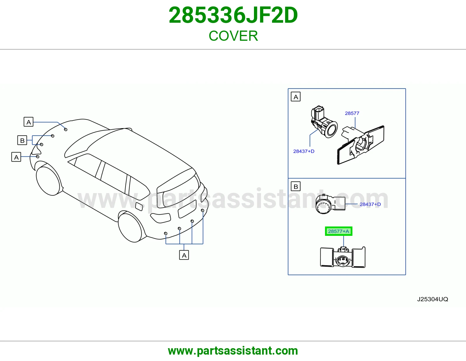 غطاء 285336JF2D