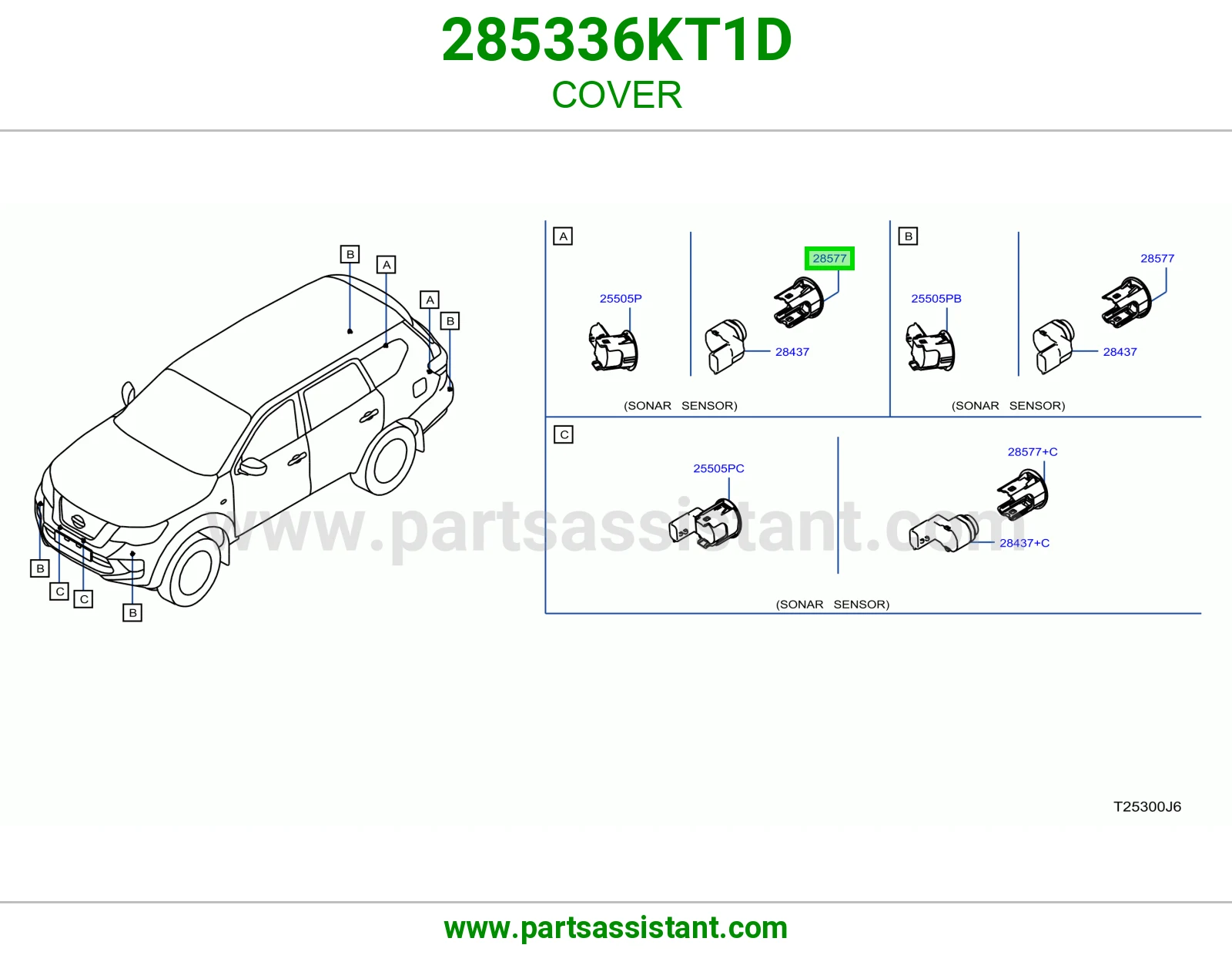 غطاء 285336KT1D
