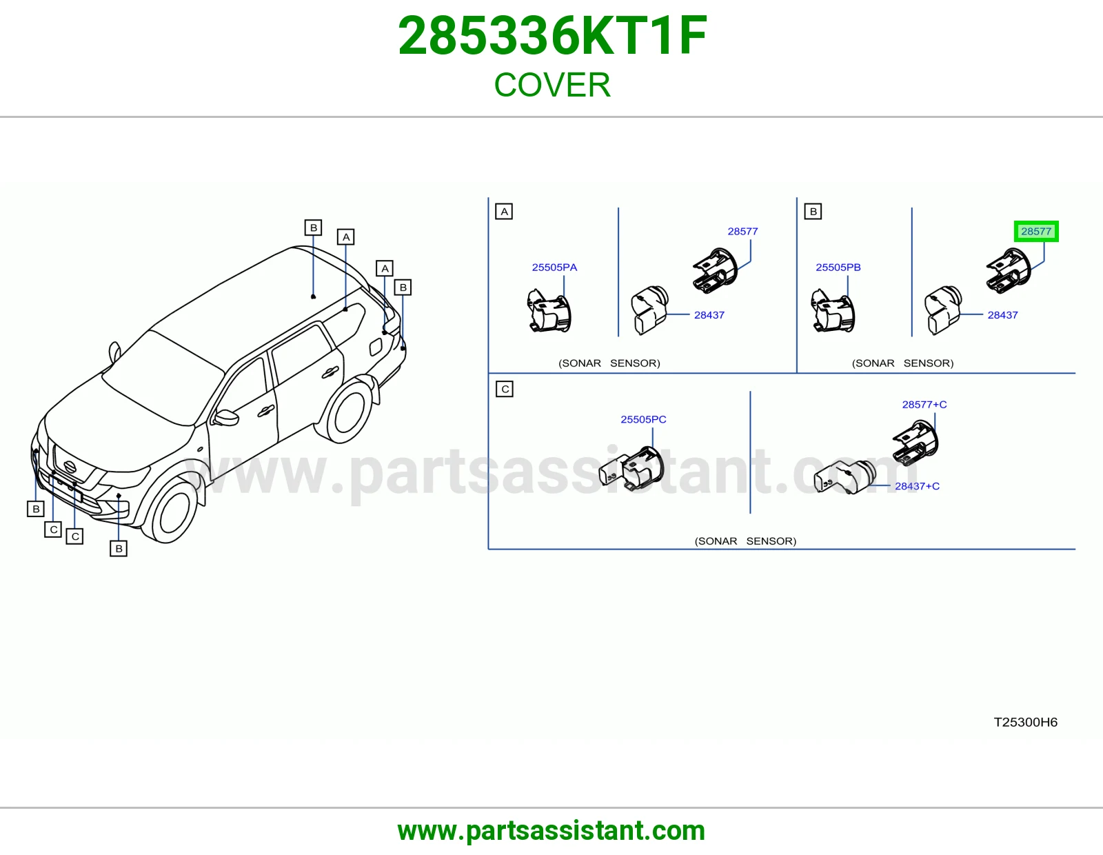 غطاء 285336KT1F