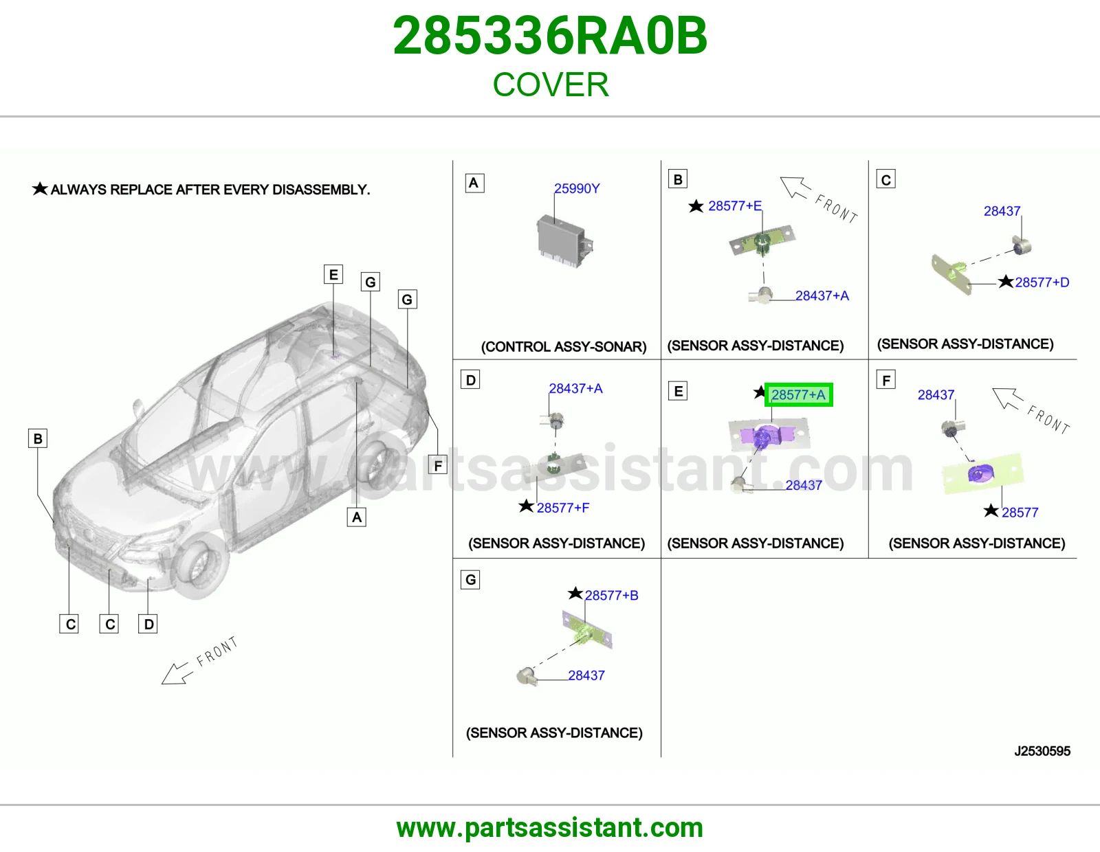 غطاء 285336RA0B