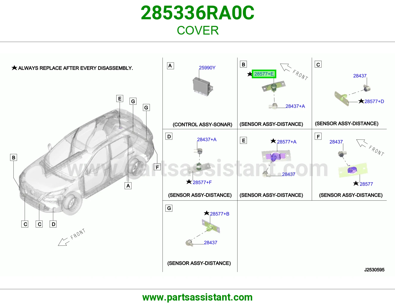 غطاء 285336RA0C