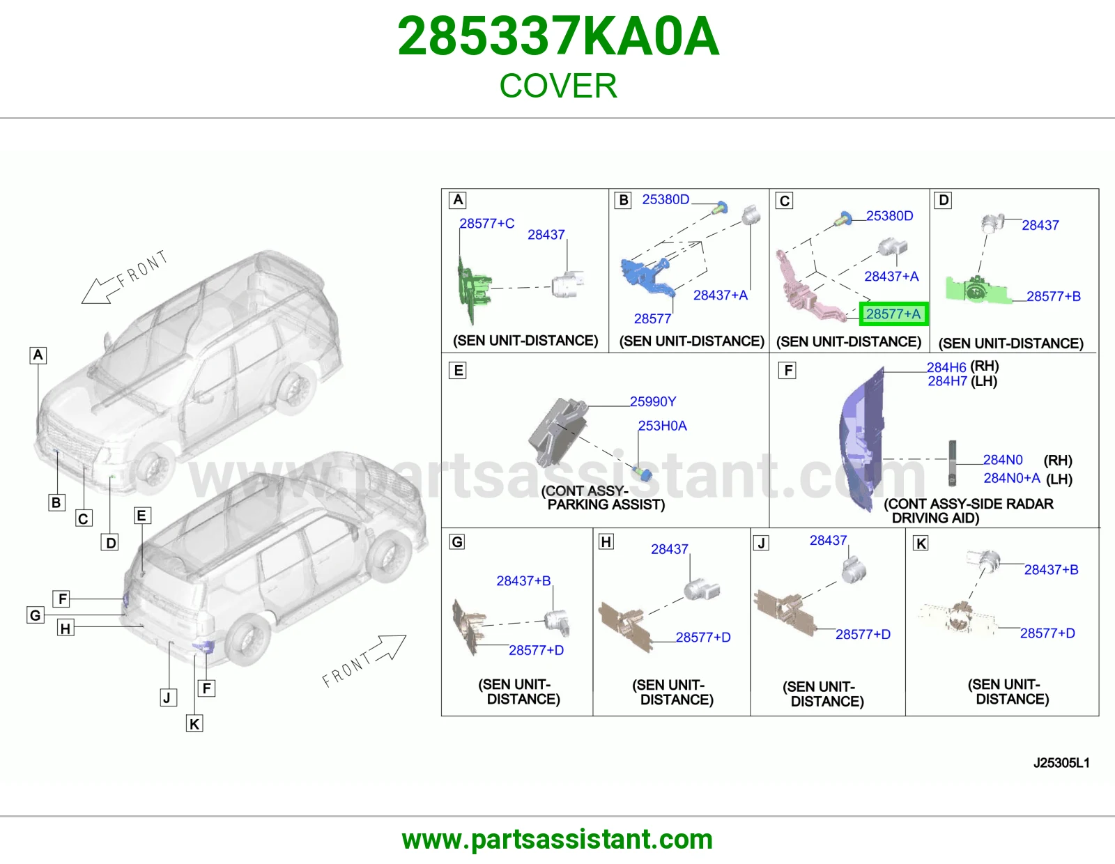 غطاء 285337KA0A