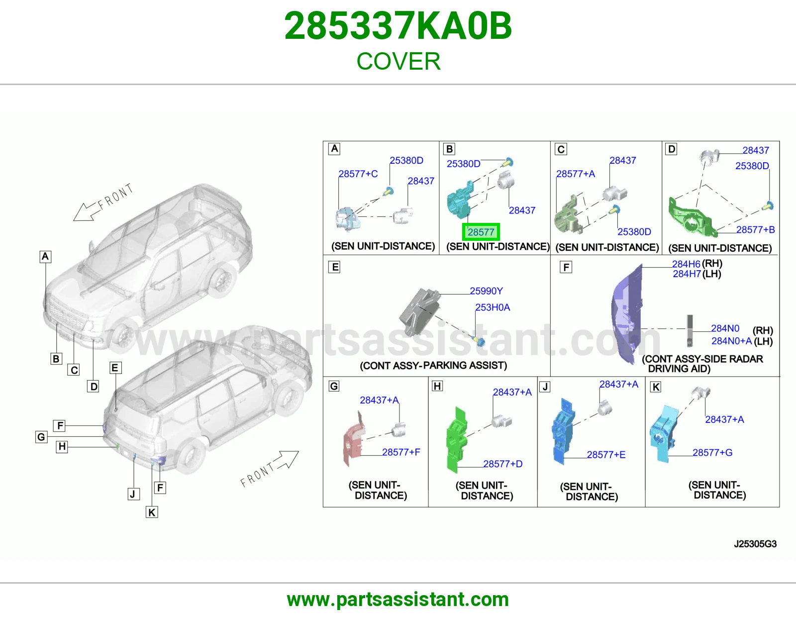 غطاء 285337KA0B