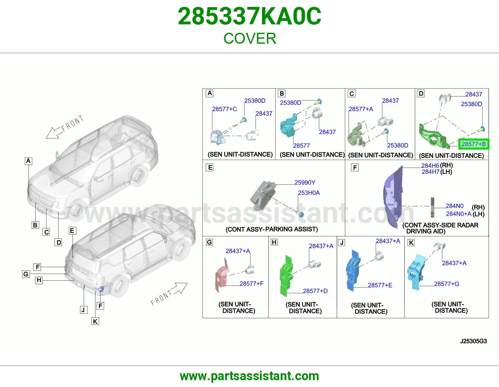 غطاء 285337KA0C