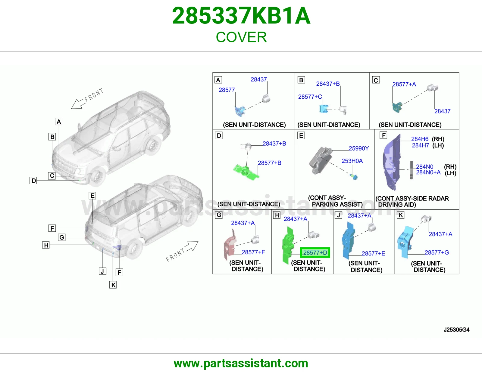 غطاء 285337KB1A