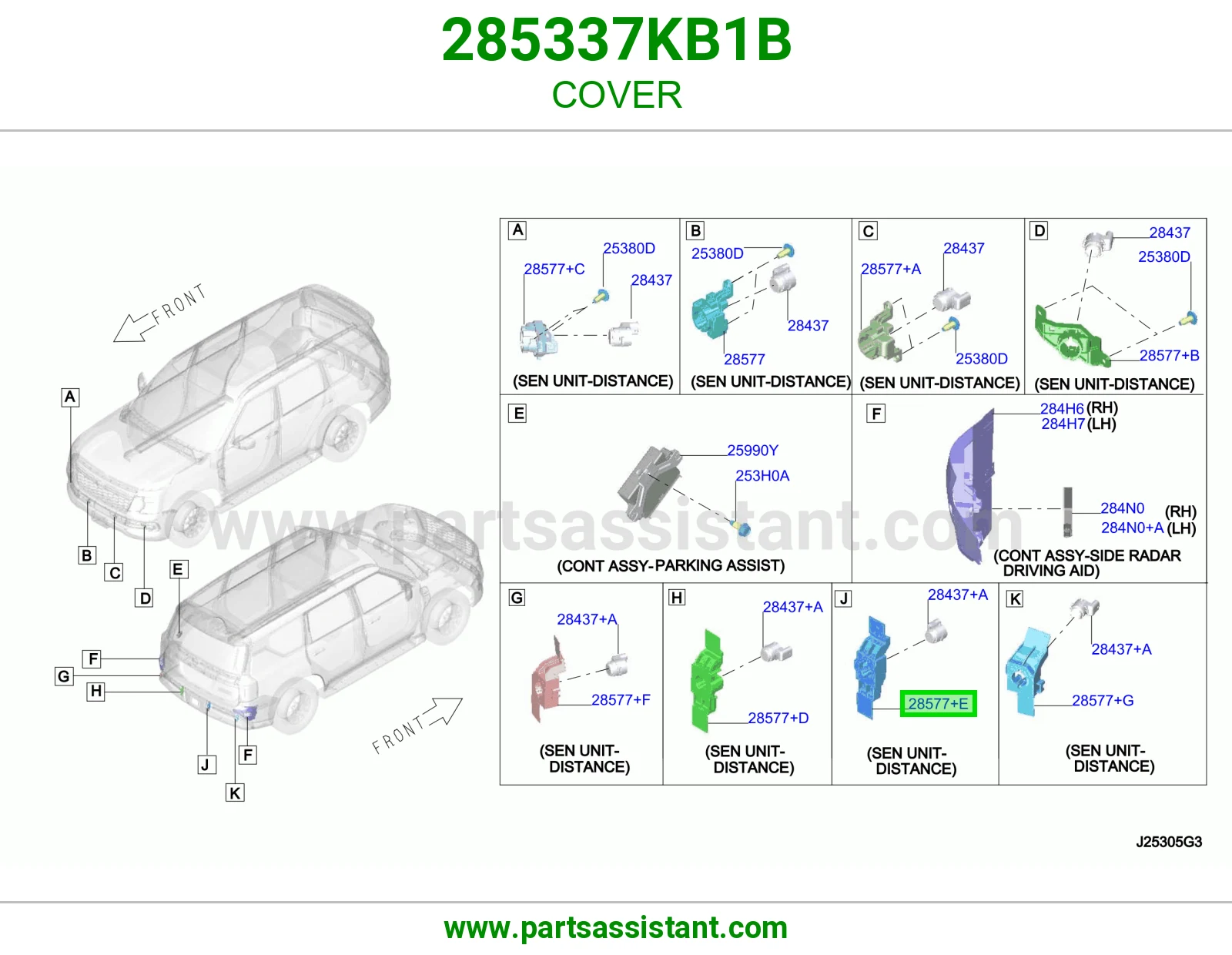 غطاء 285337KB1B