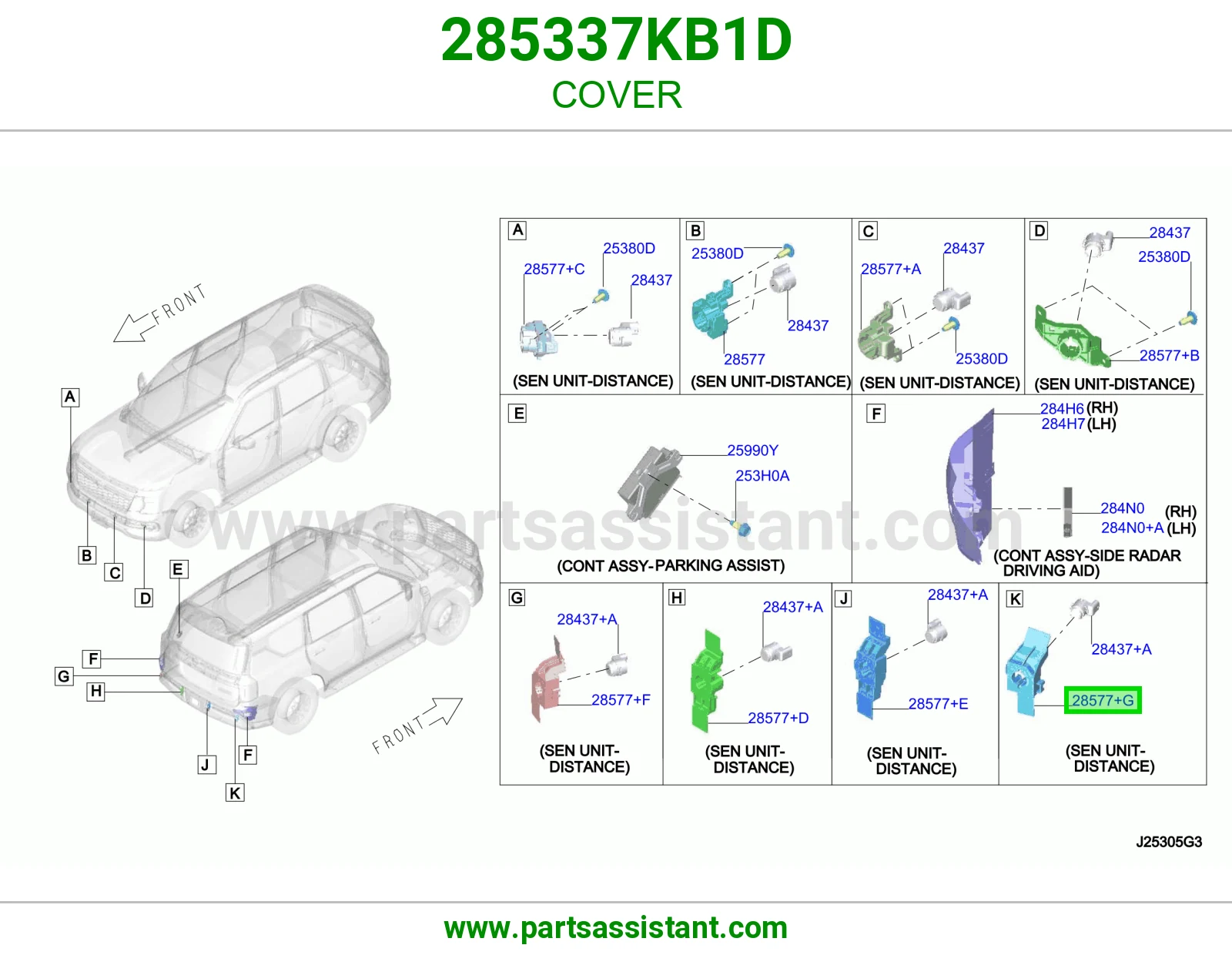 غطاء 285337KB1D