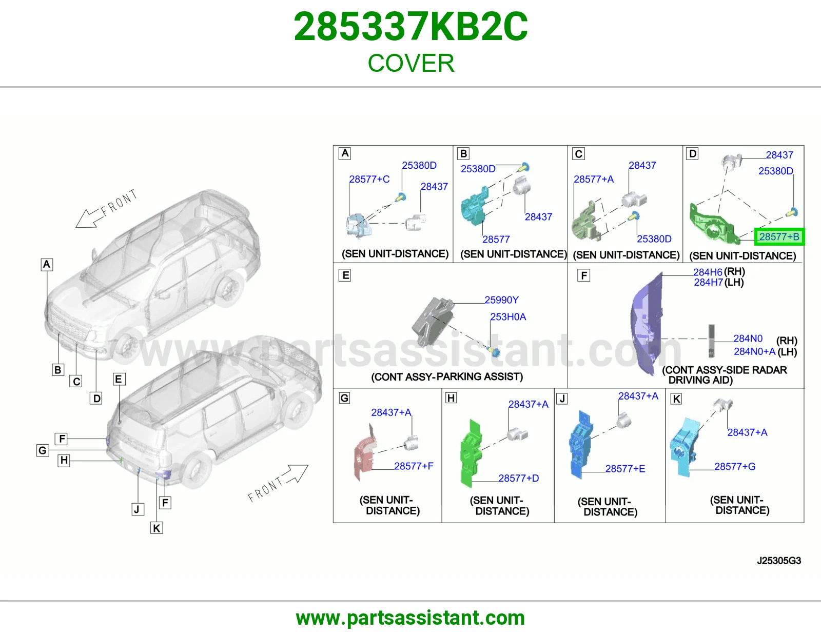 غطاء 285337KB2C