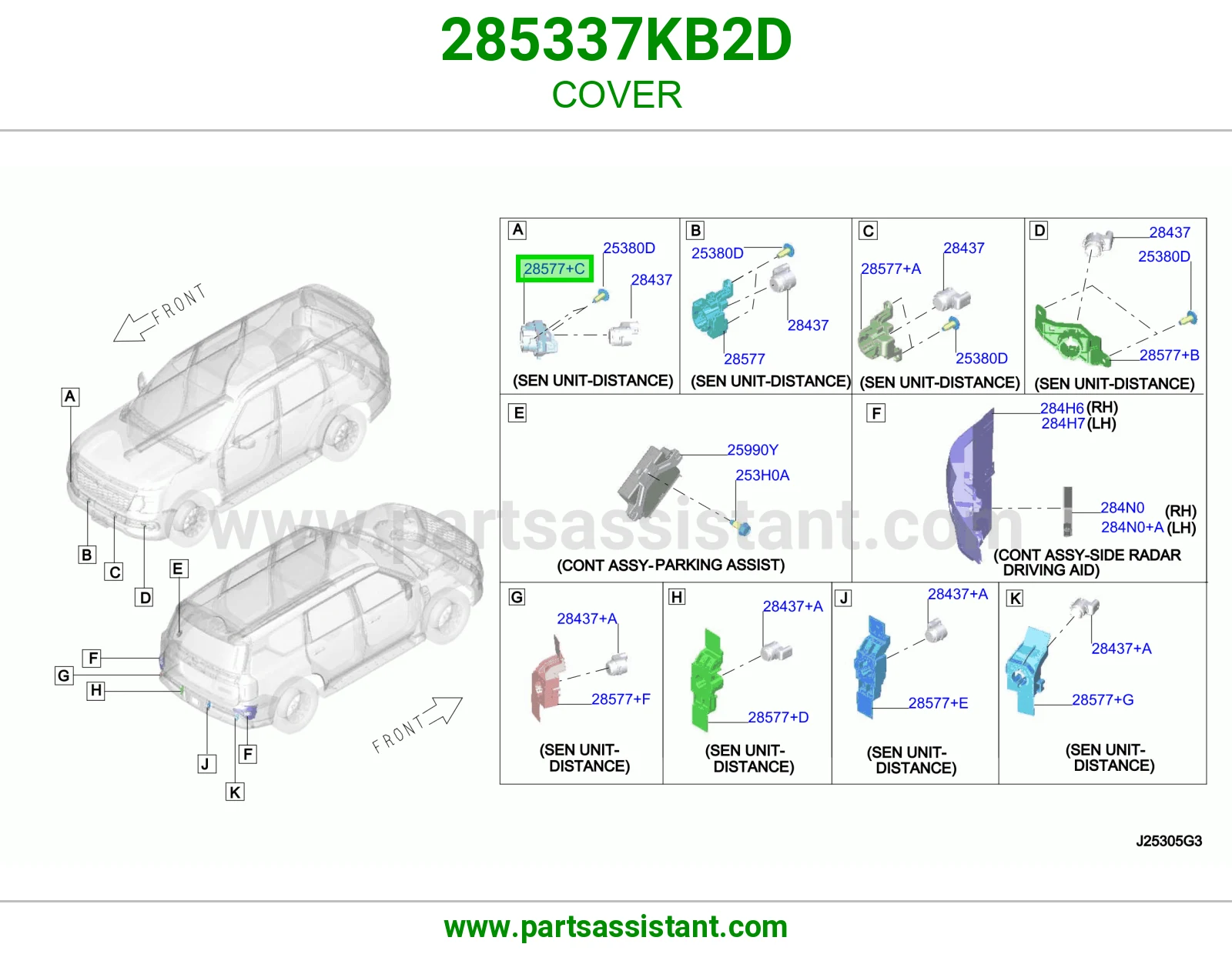 غطاء 285337KB2D