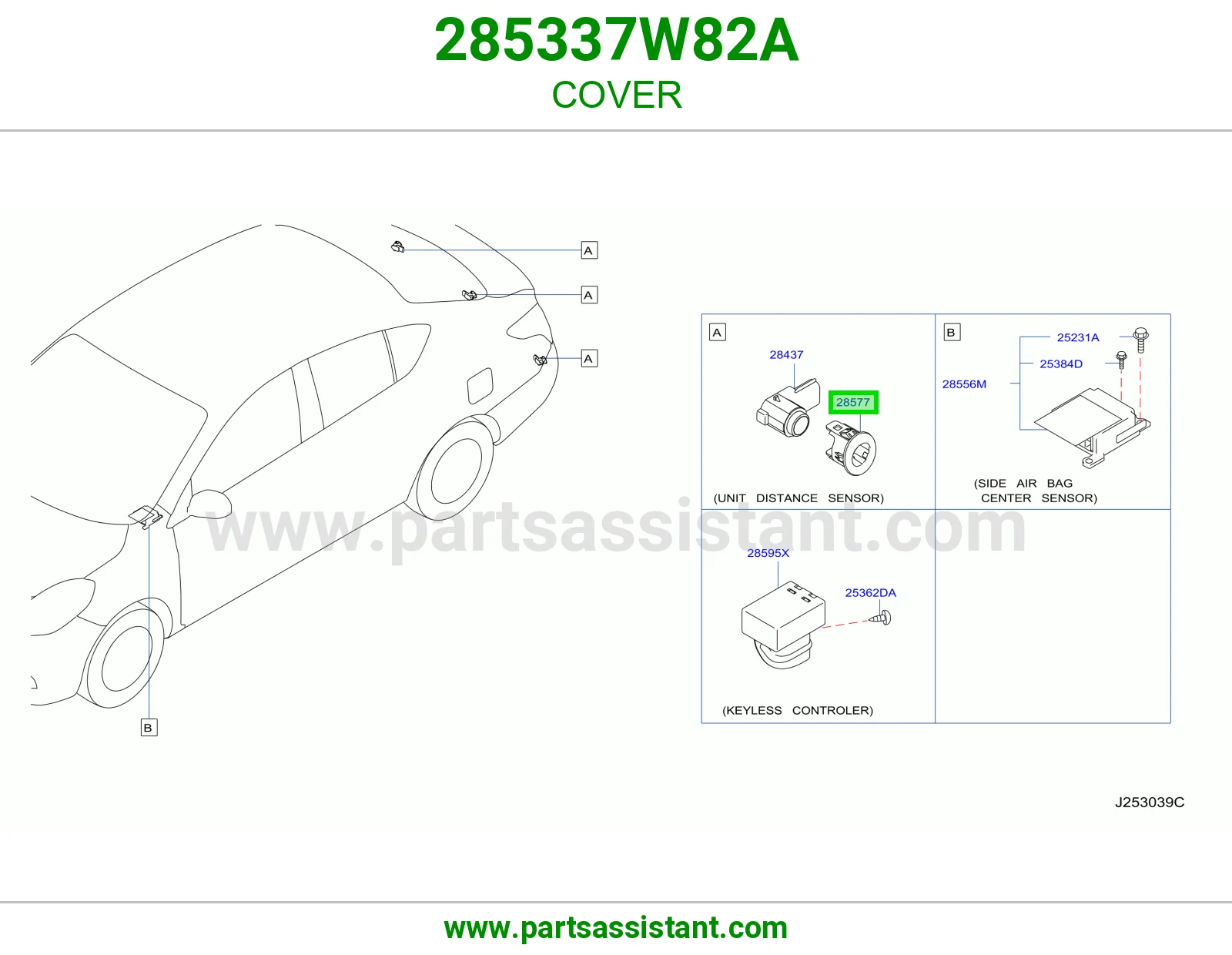 غطاء 285337W82A
