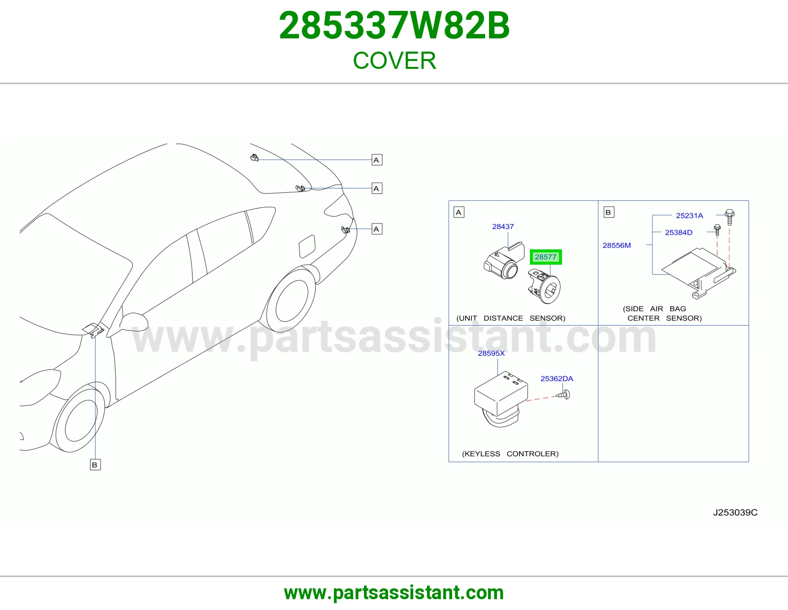 غطاء 285337W82B
