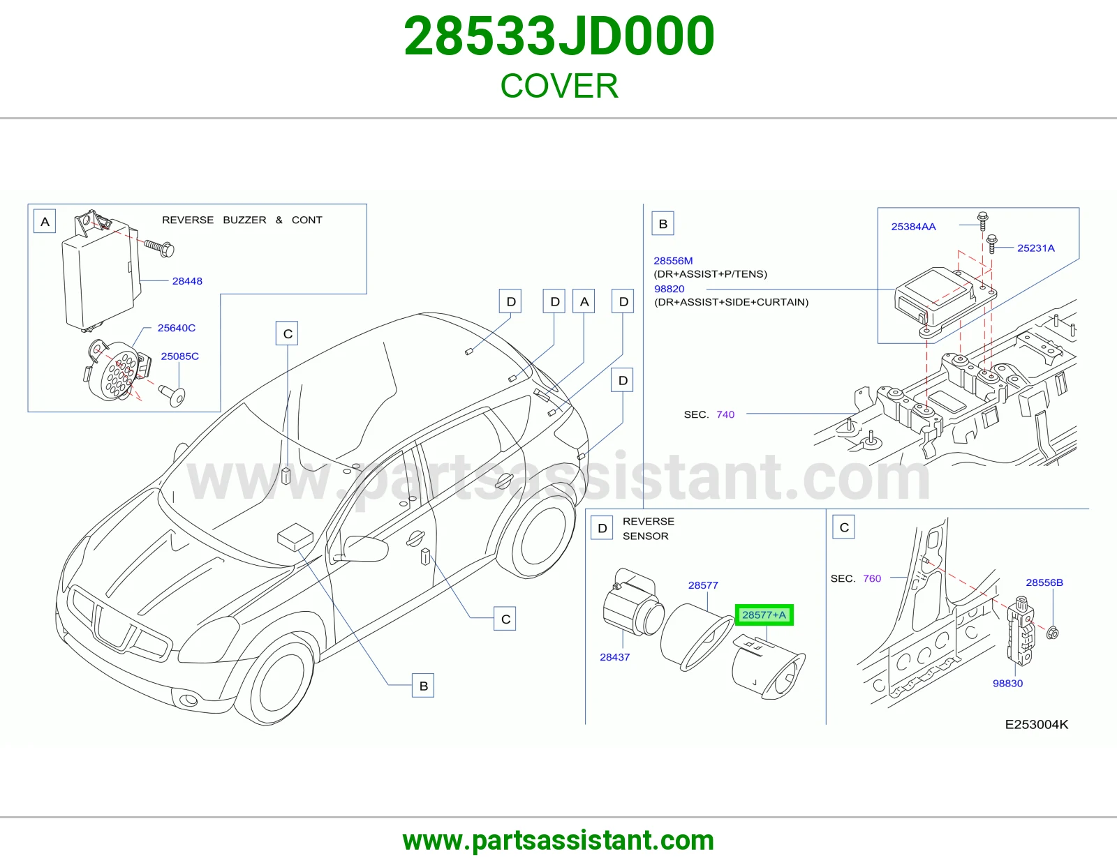 غطاء 28533JD000