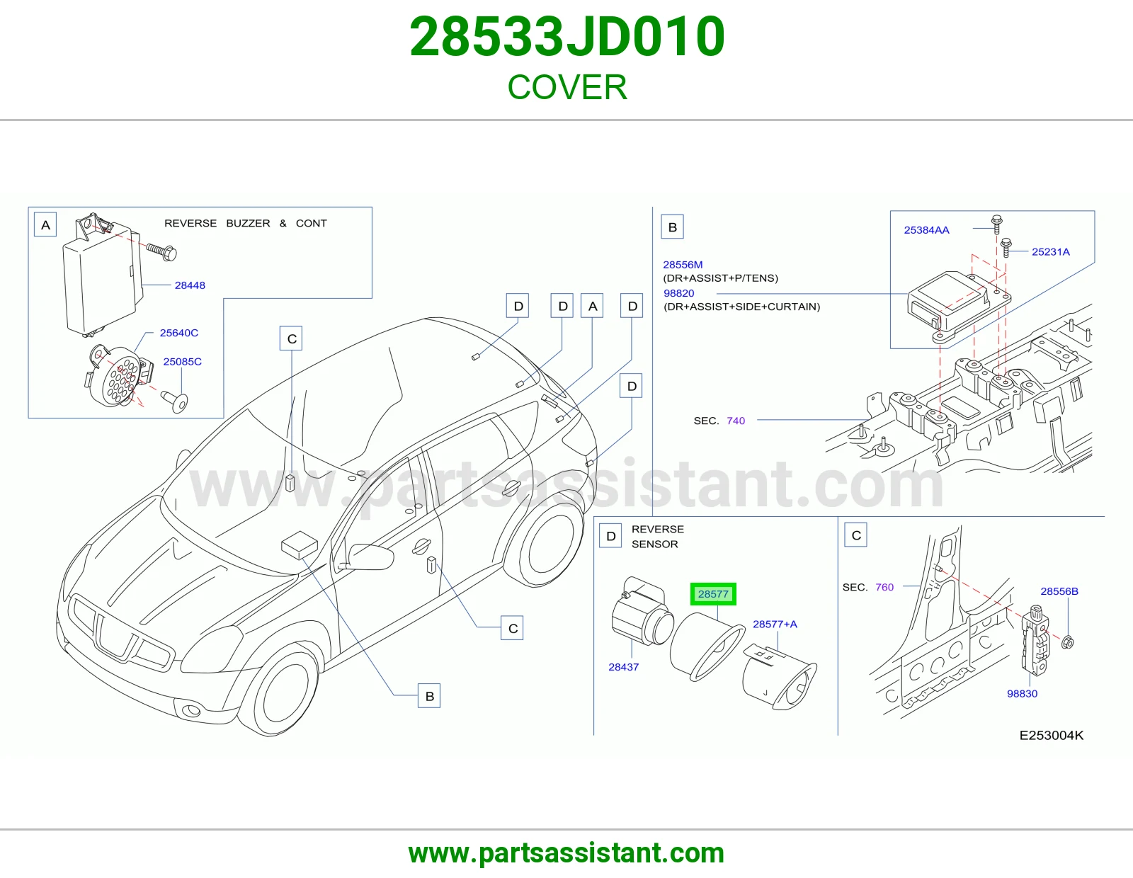 غطاء 28533JD010