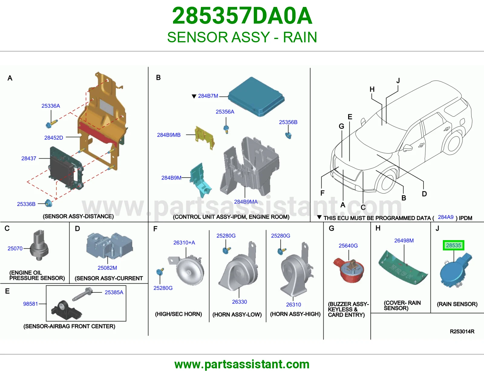 حساس مطر كامل 285357DA0A