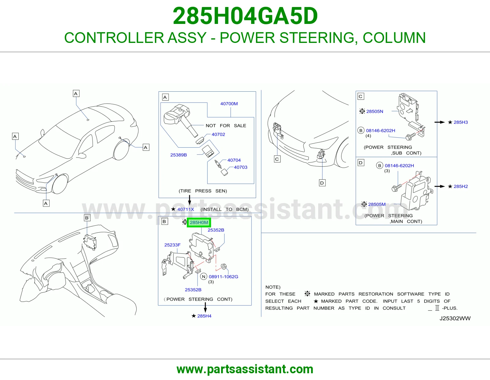كنترول دركسون باور عمود كامل 285H04GA5D