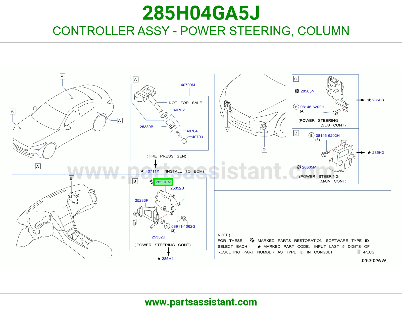 كنترول دركسون باور عمود كامل 285H04GA5J