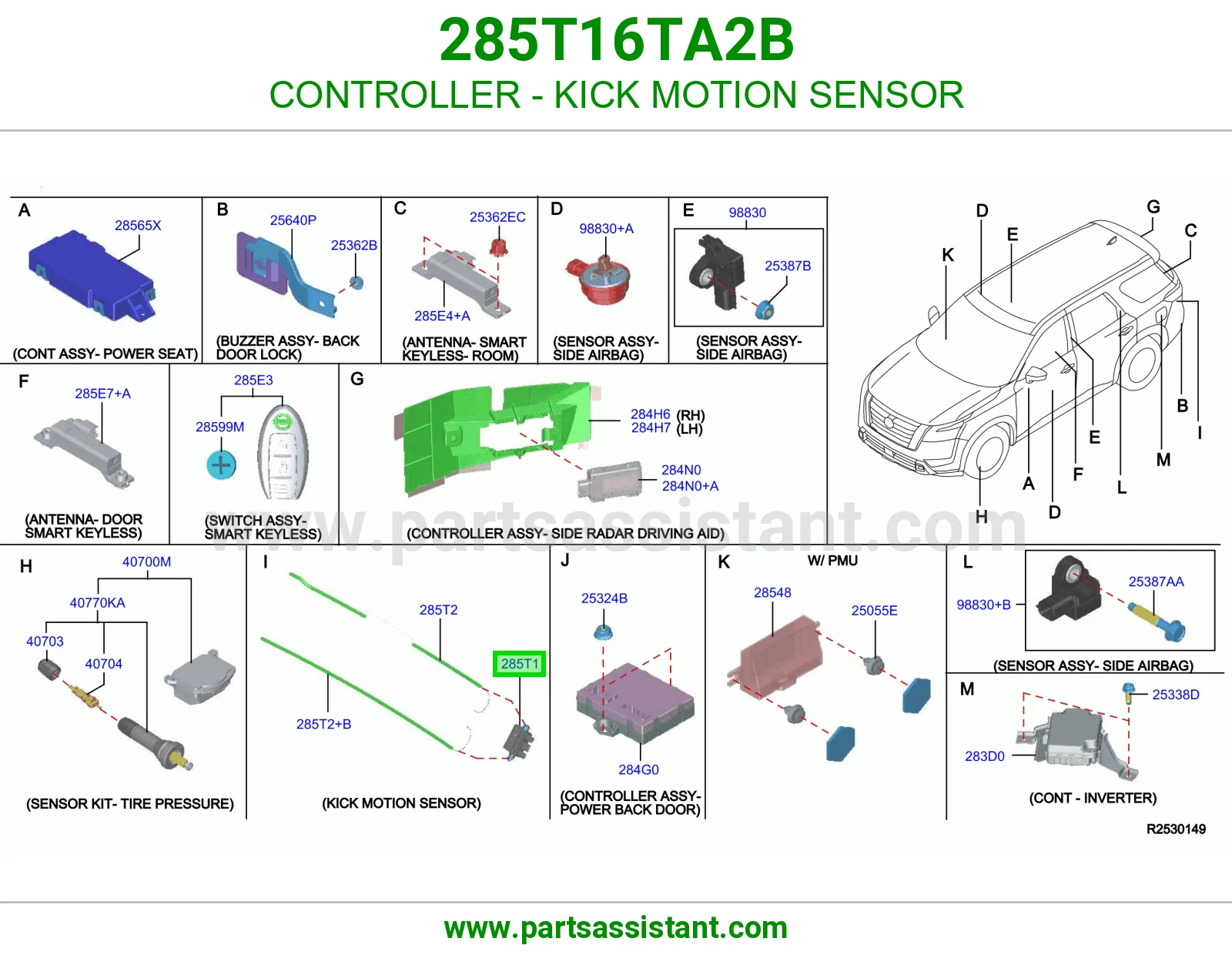 وحدة تحكم حساس فتح الشنطة بحركة الرجل 285T16TA2B
