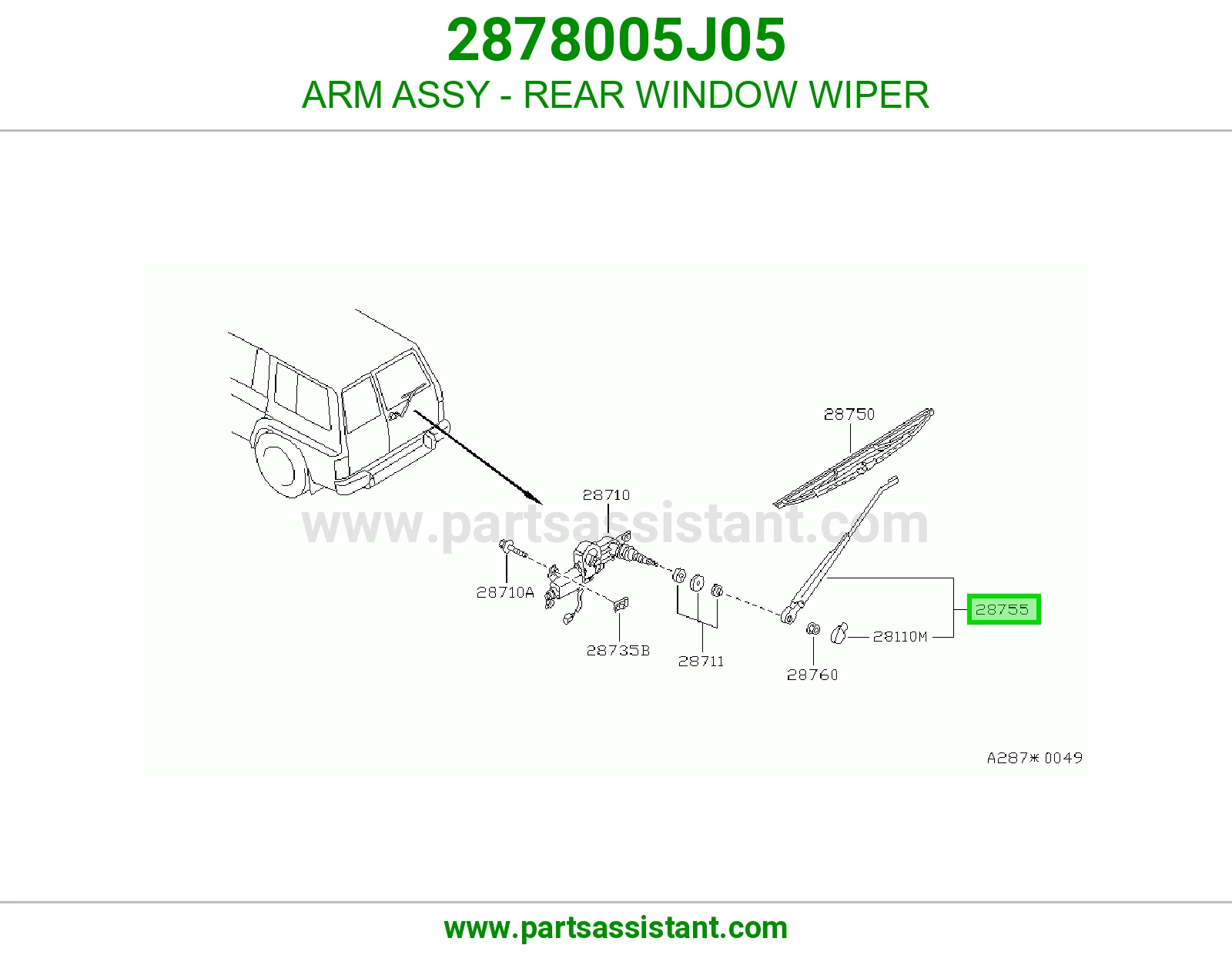 ذراع مساحات خلفي 2878005J05