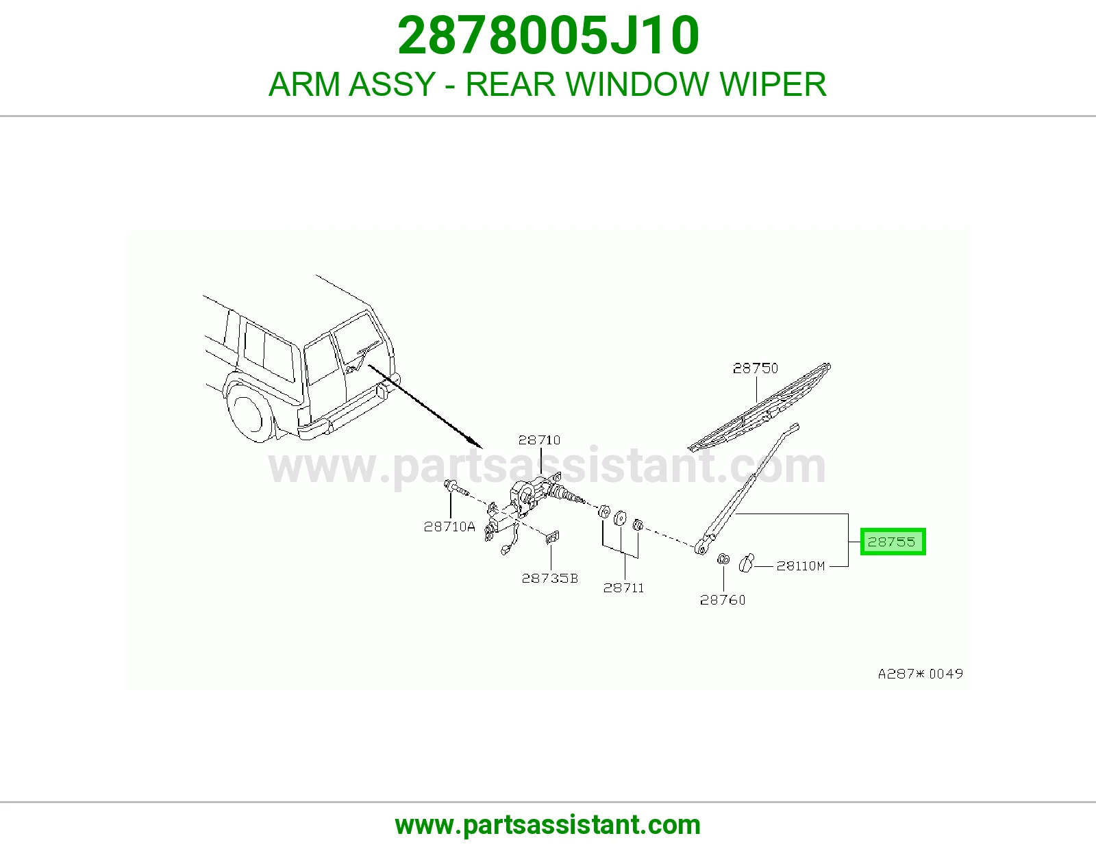 ذراع مساحات خلفي 2878005J10