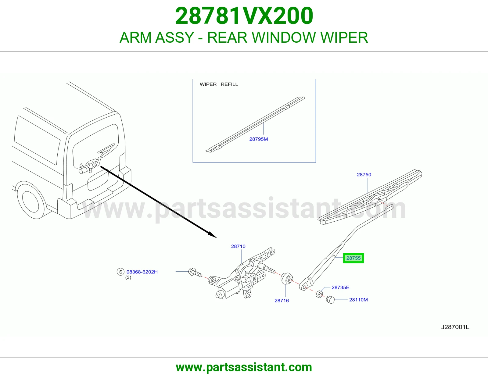 ذراع مساحات خلفي 28781VX200