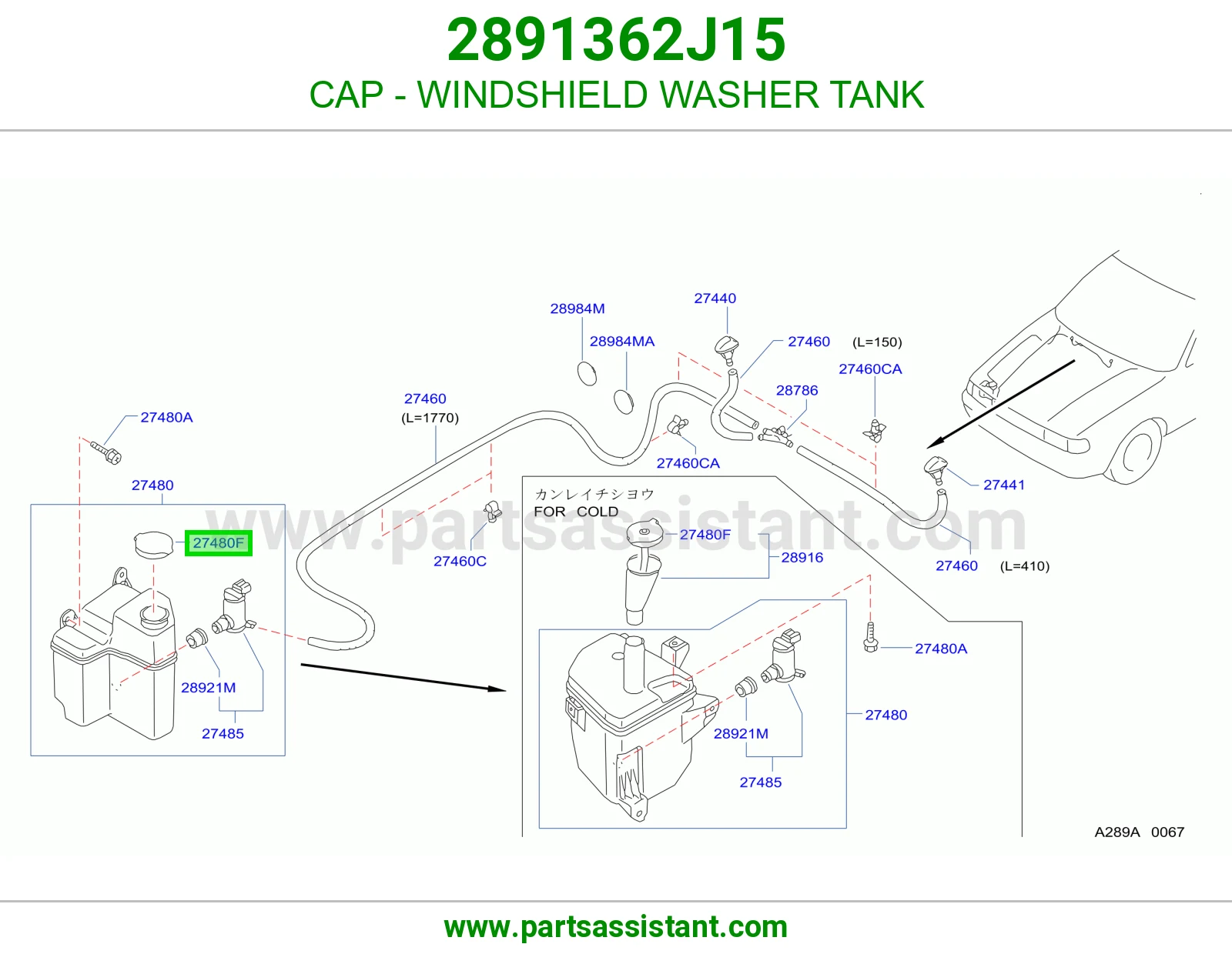 CAP - WINDSHIELD WASHER TANK 2891362J15