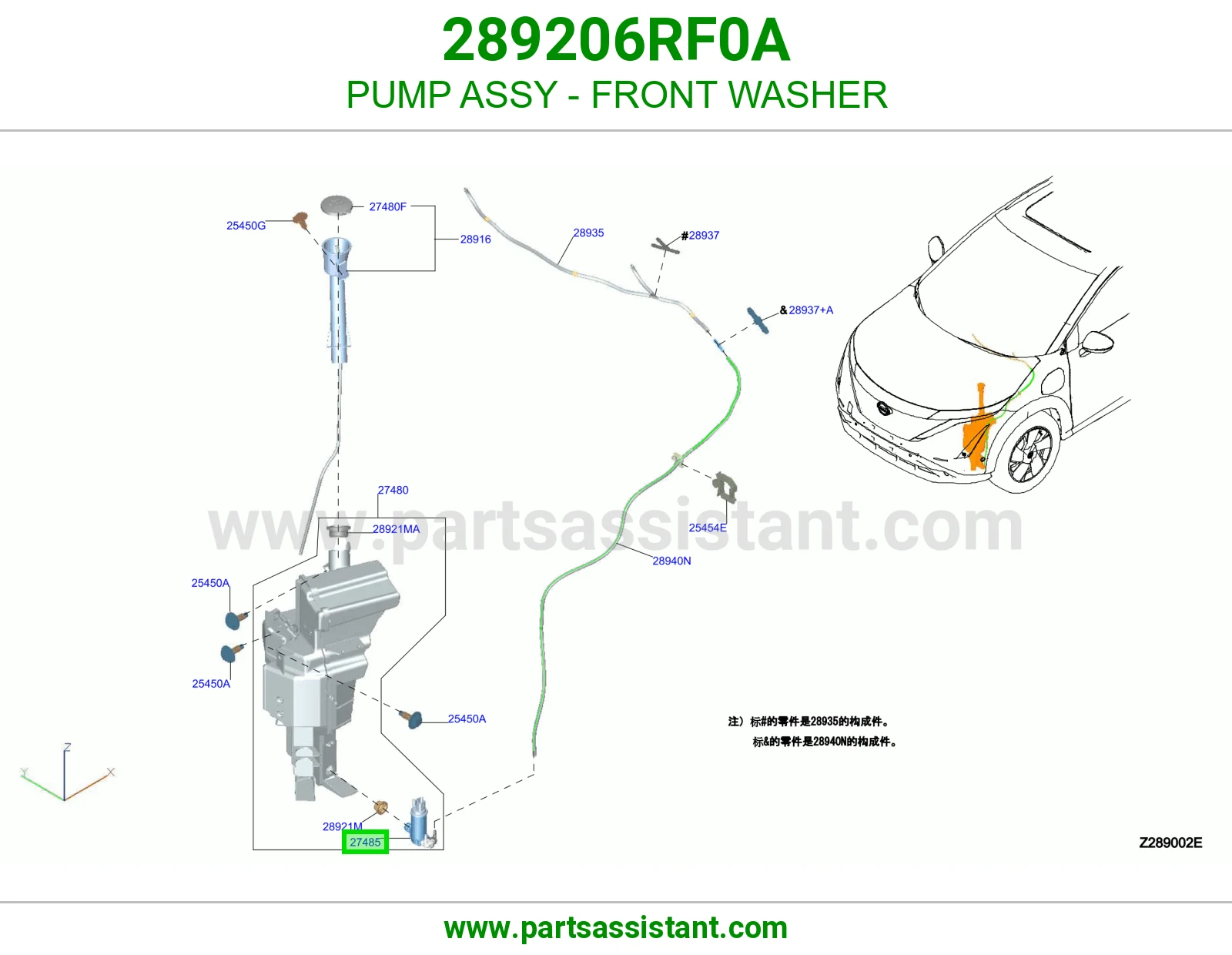 دينمو قربه مساحات 289206RF0A