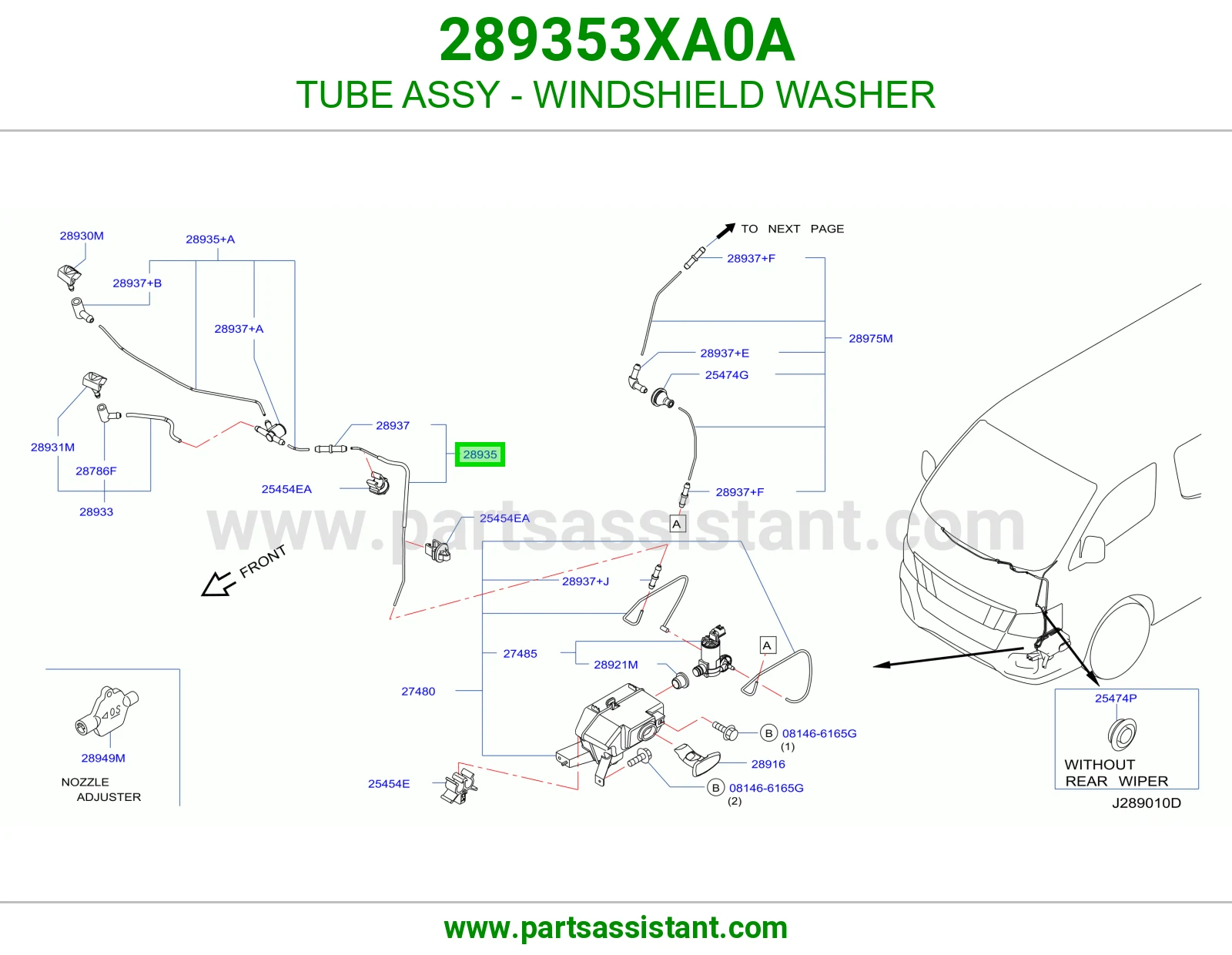 ماسورة بخاخ مساحات أمامي كاملة 289353XA0A
