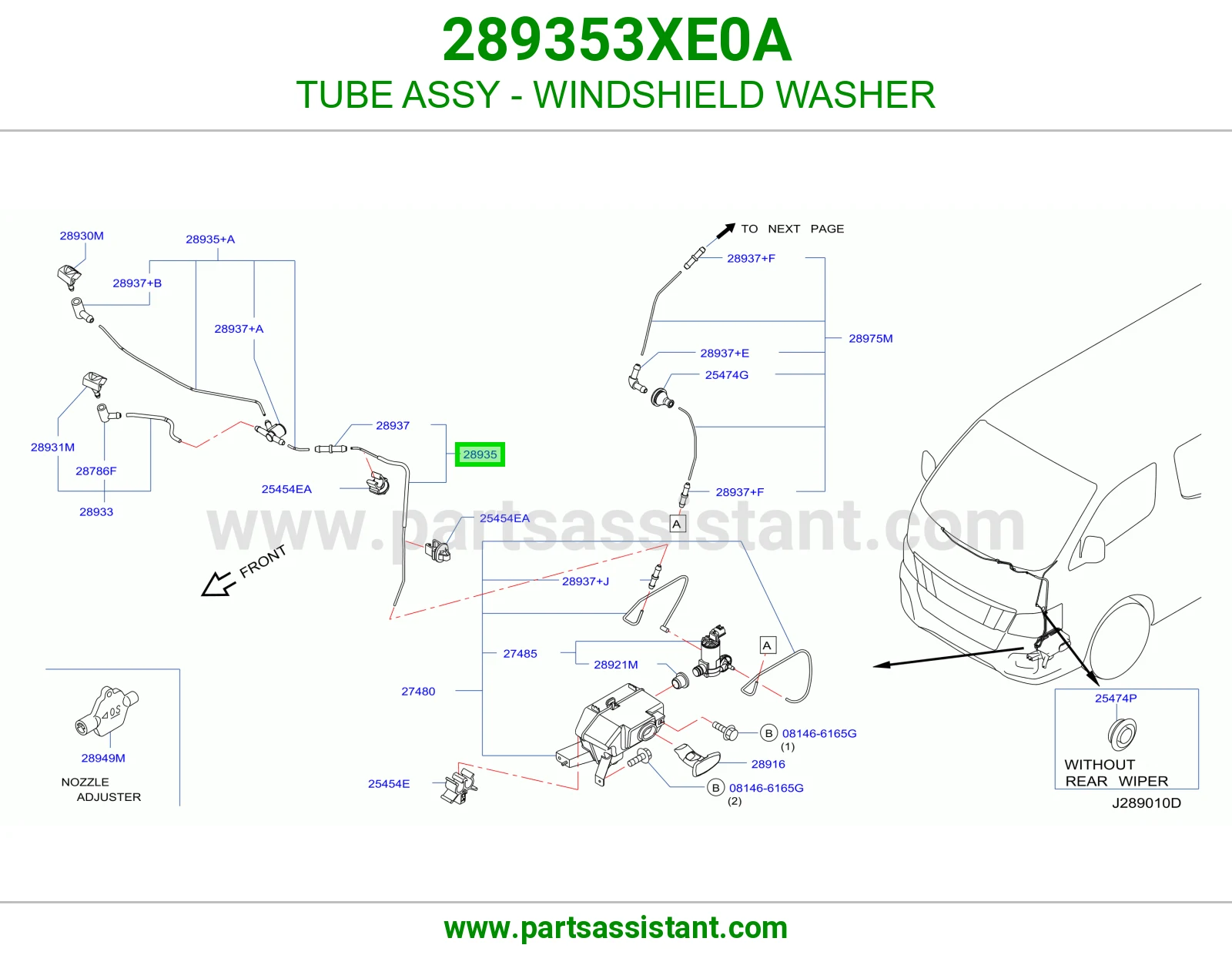 ماسورة بخاخ مساحات أمامي كاملة 289353XE0A