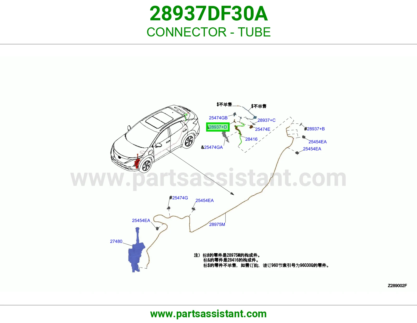 فيش ماسورة 28937DF30A