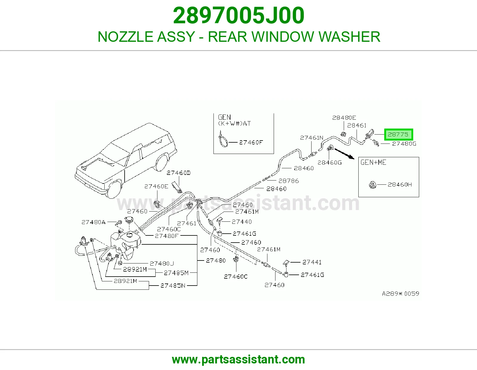 بخاخ مساحات خلفي 2897005J00