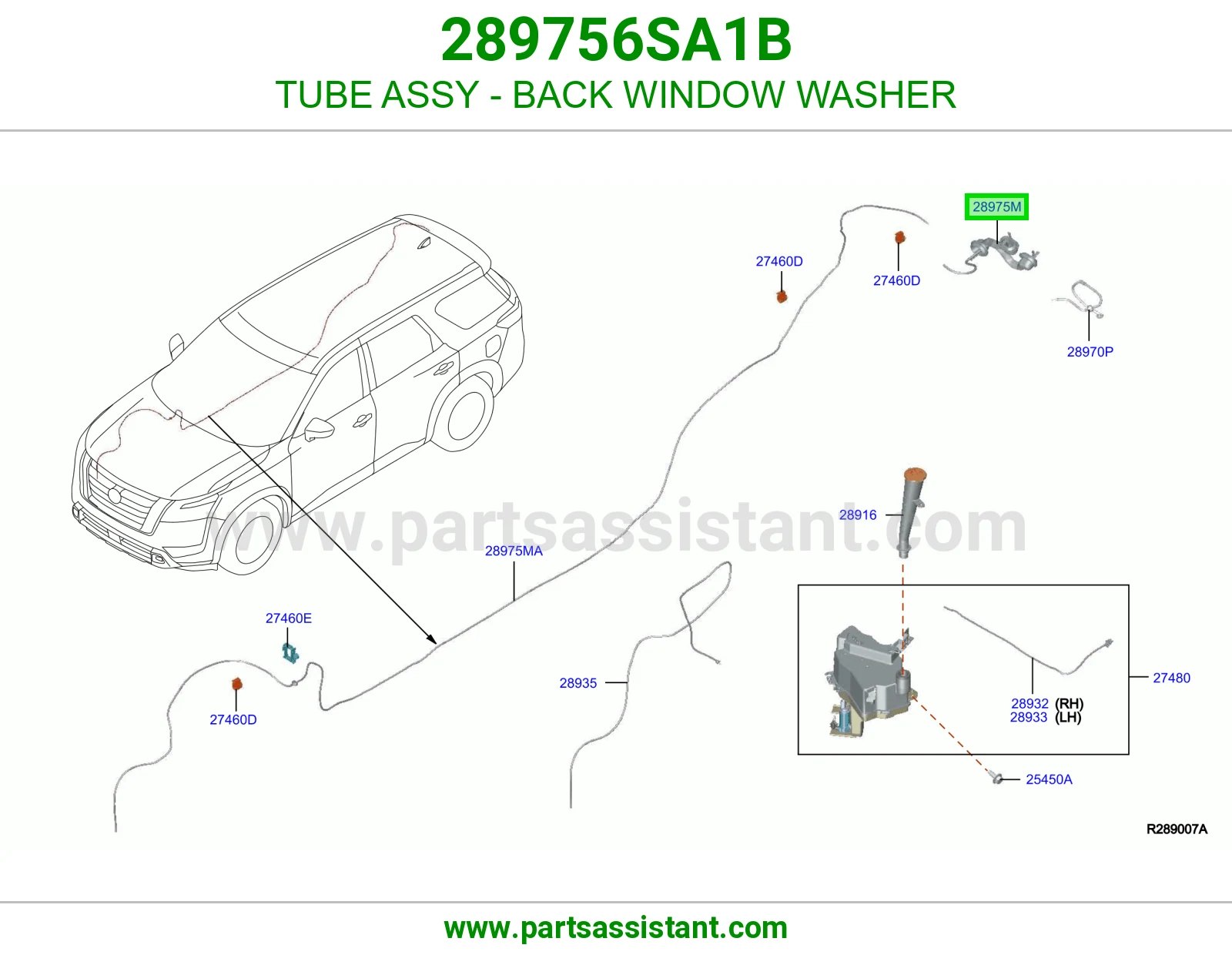 ماسورة غسيل قزاز خلفي كاملة 289756SA1B