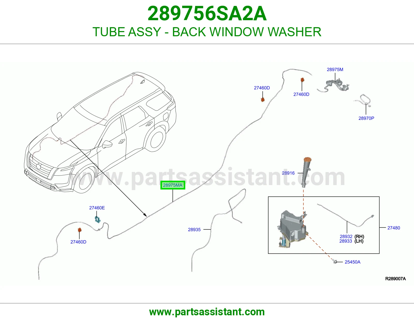 ماسورة غسيل قزاز خلفي كاملة 289756SA2A