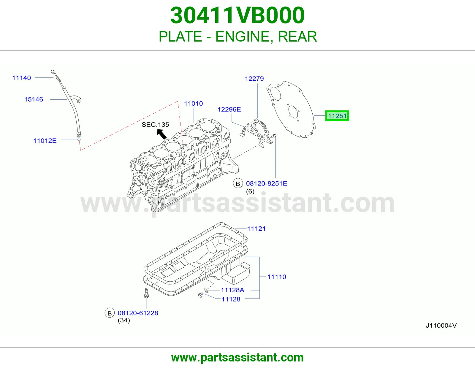 صاجة مكينة خلفي 30411VB000
