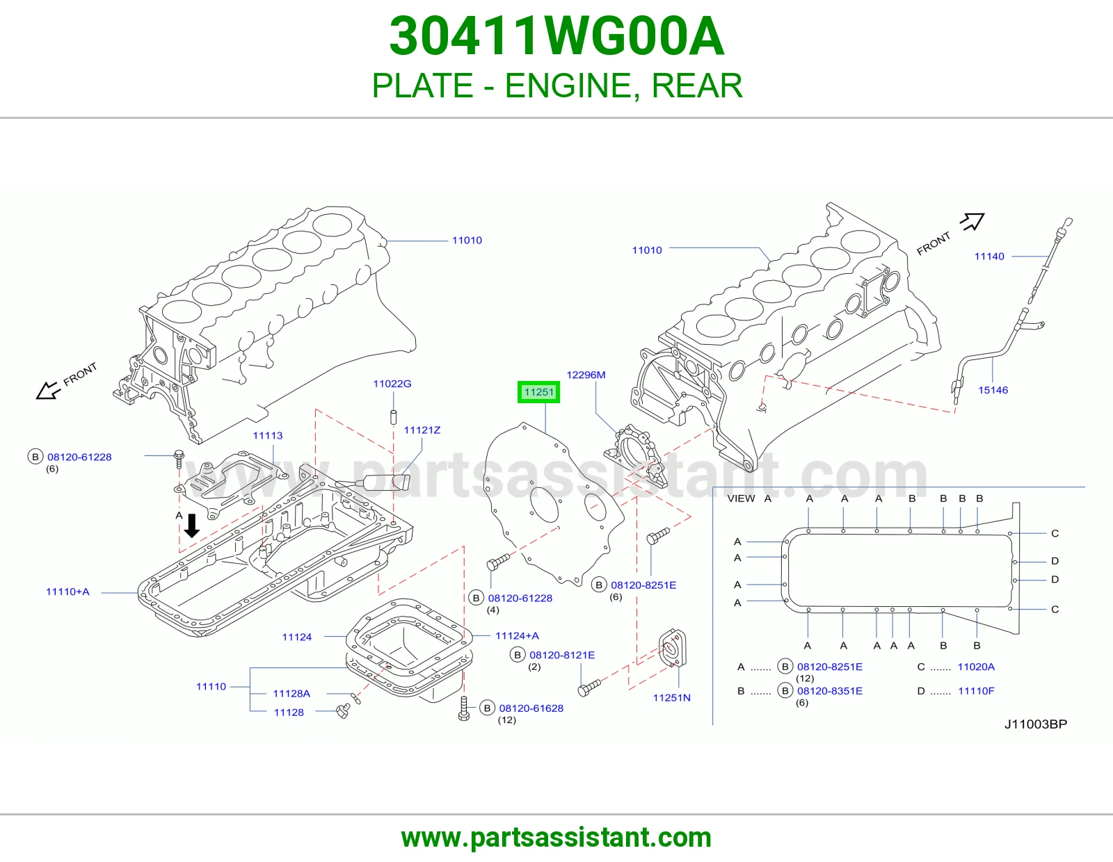 صاجة مكينة خلفي 30411WG00A