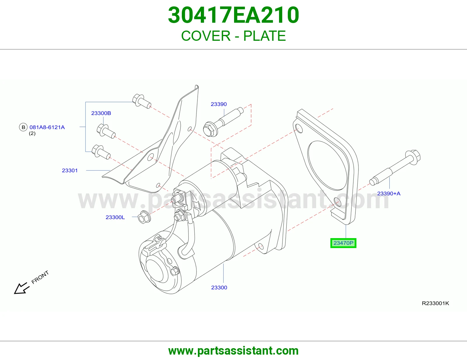 غطاء صاجة 30417EA210