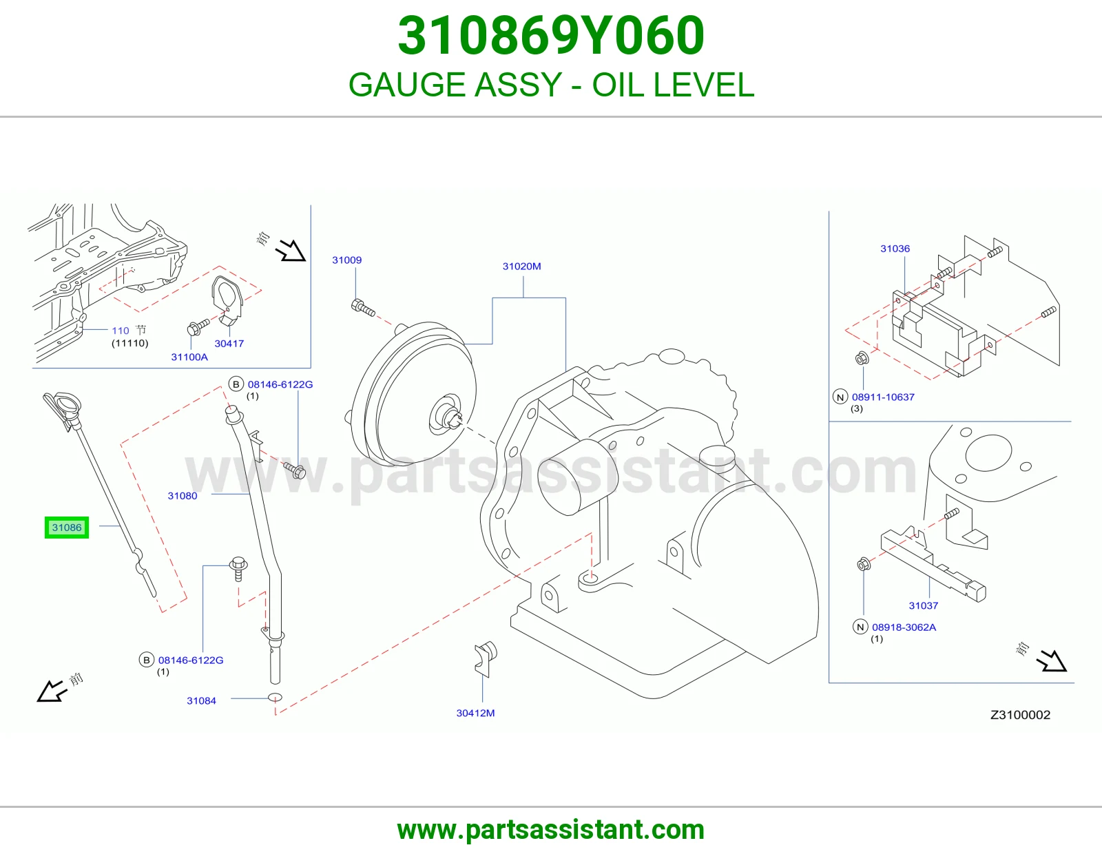 عيار زيت قير 310869Y060