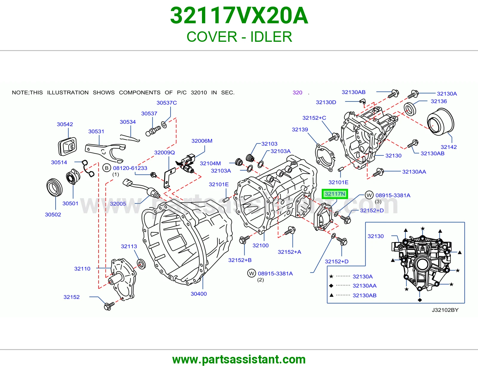 غطاء وسيط 32117VX20A