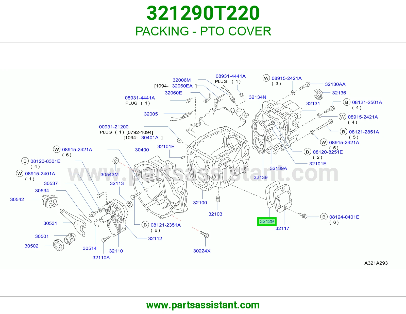 جلدة غطاء PTO 321290T220