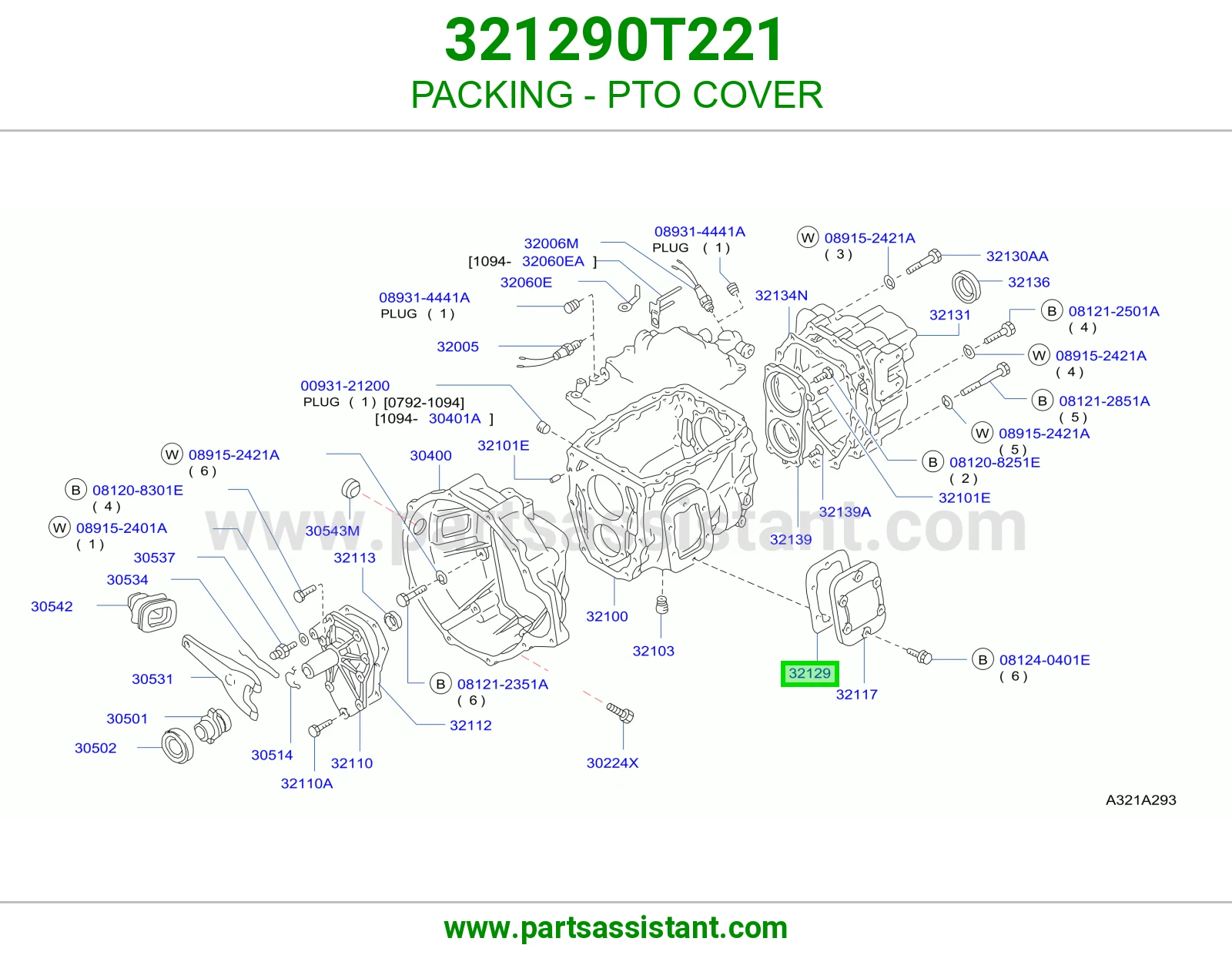 جلدة غطاء PTO 321290T221