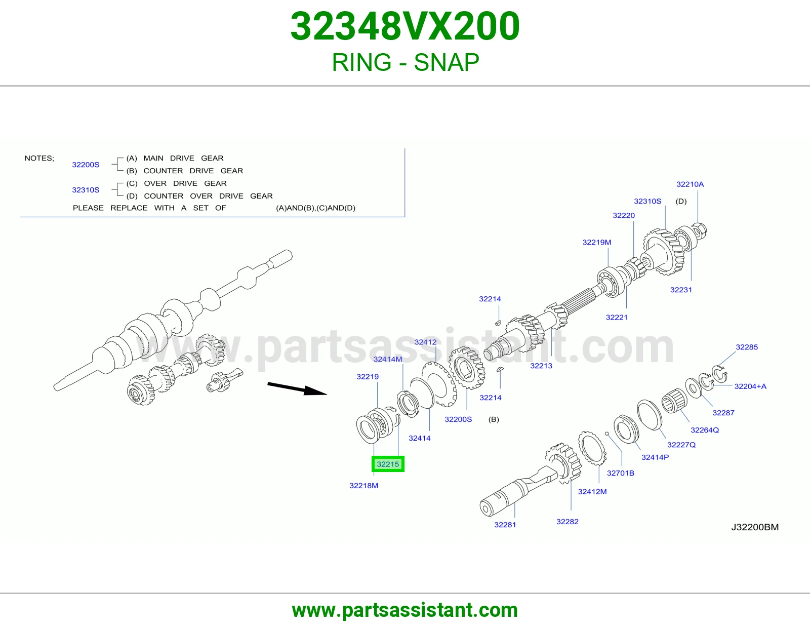تيله قير 32348VX200